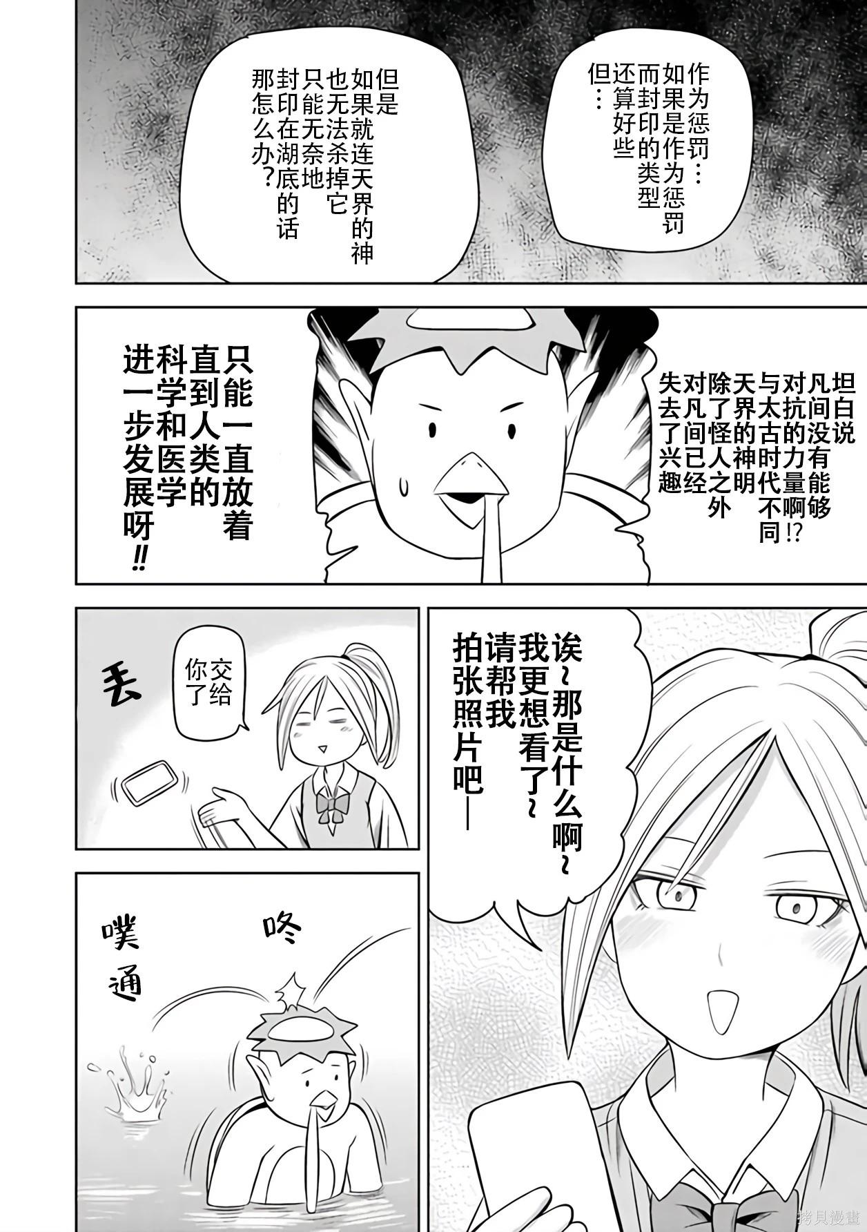 第 104 页