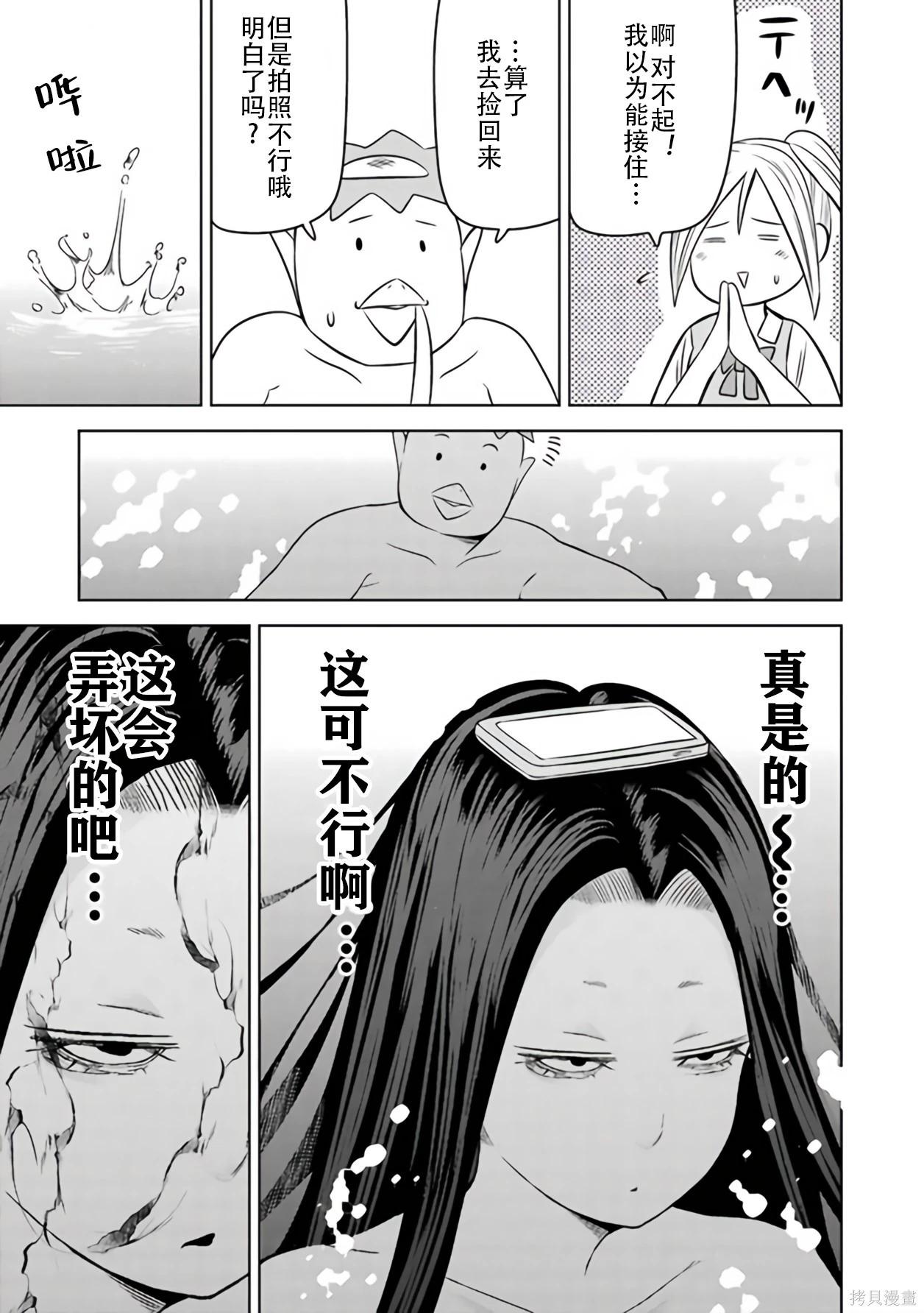 第 105 页