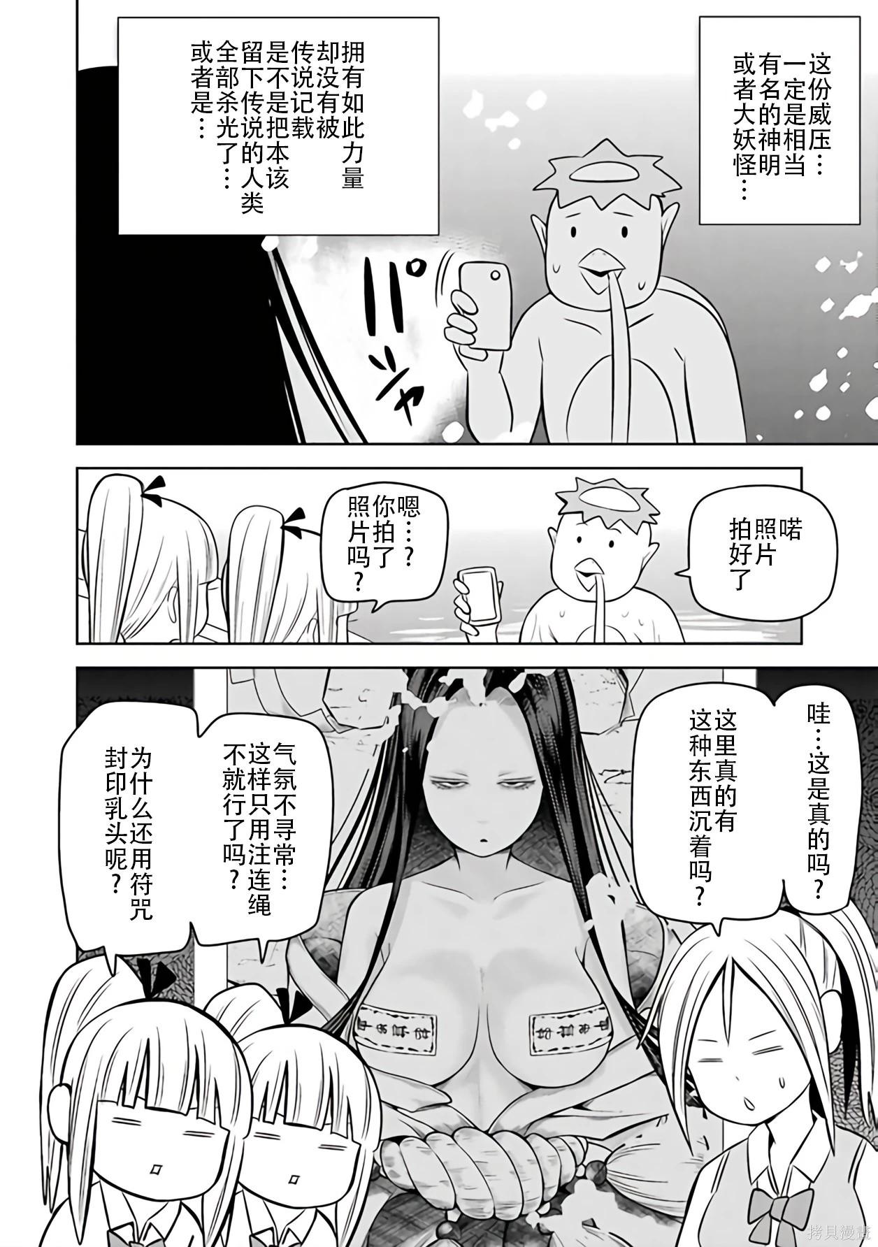 第 106 页