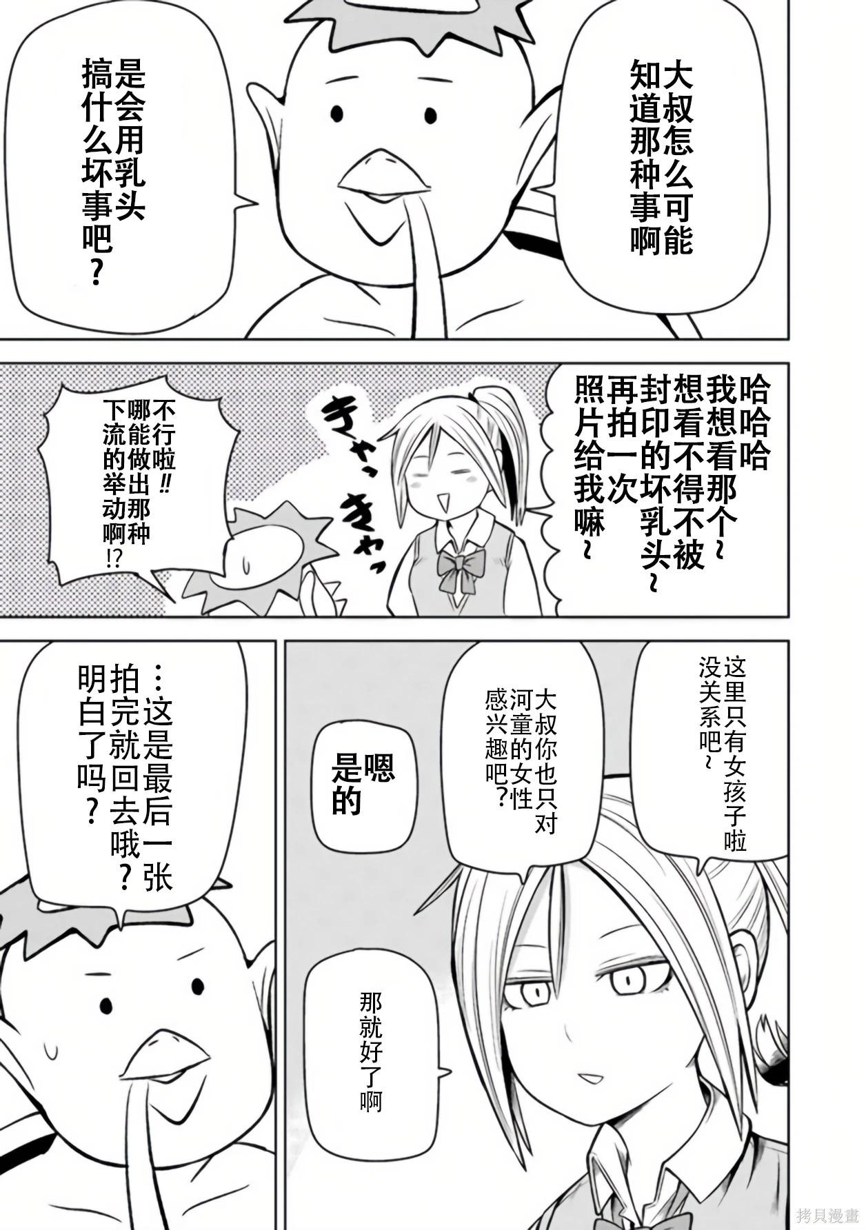 第 107 页