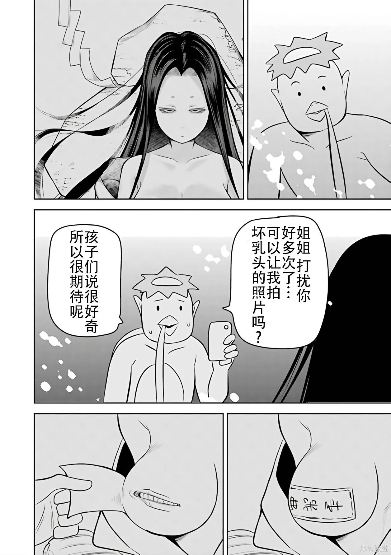 第 108 页