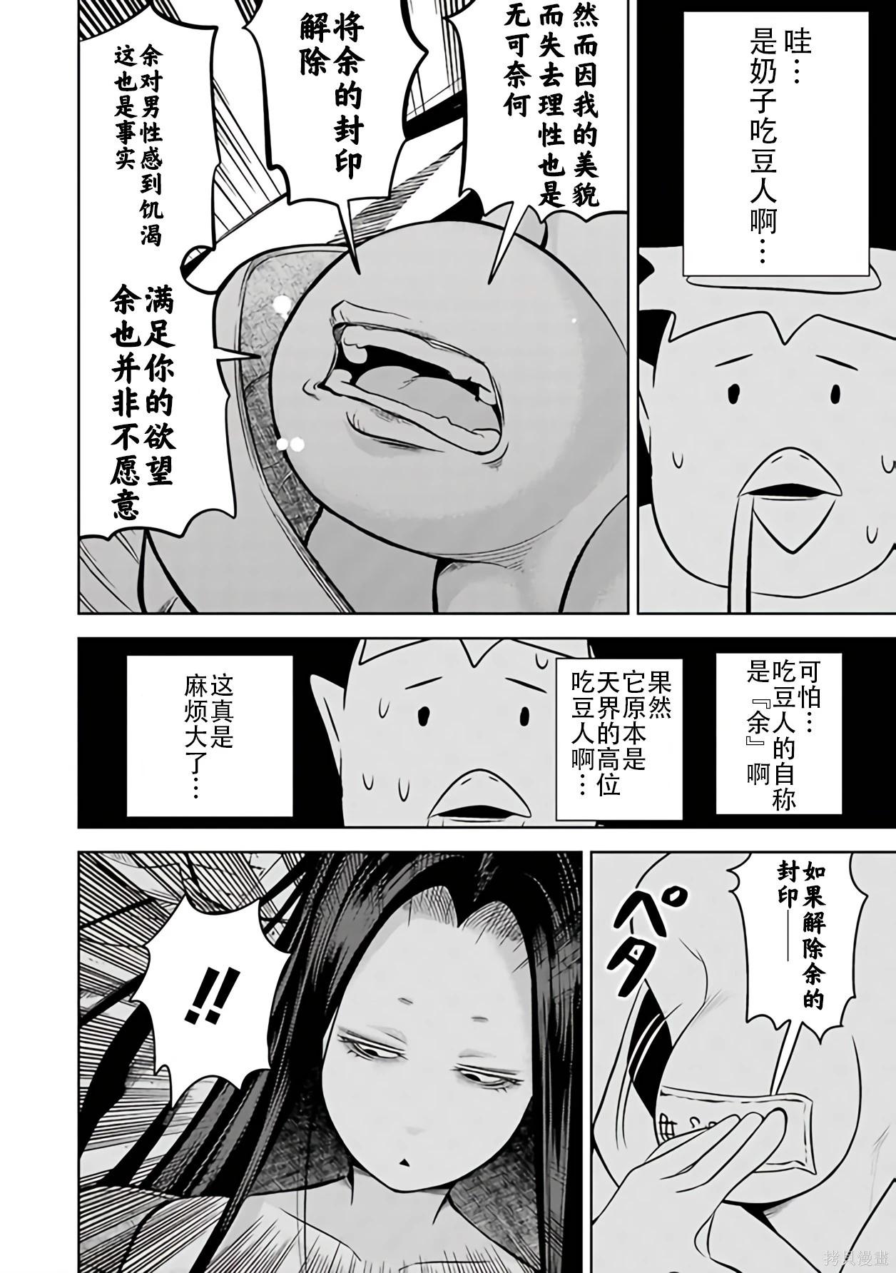 第 110 页