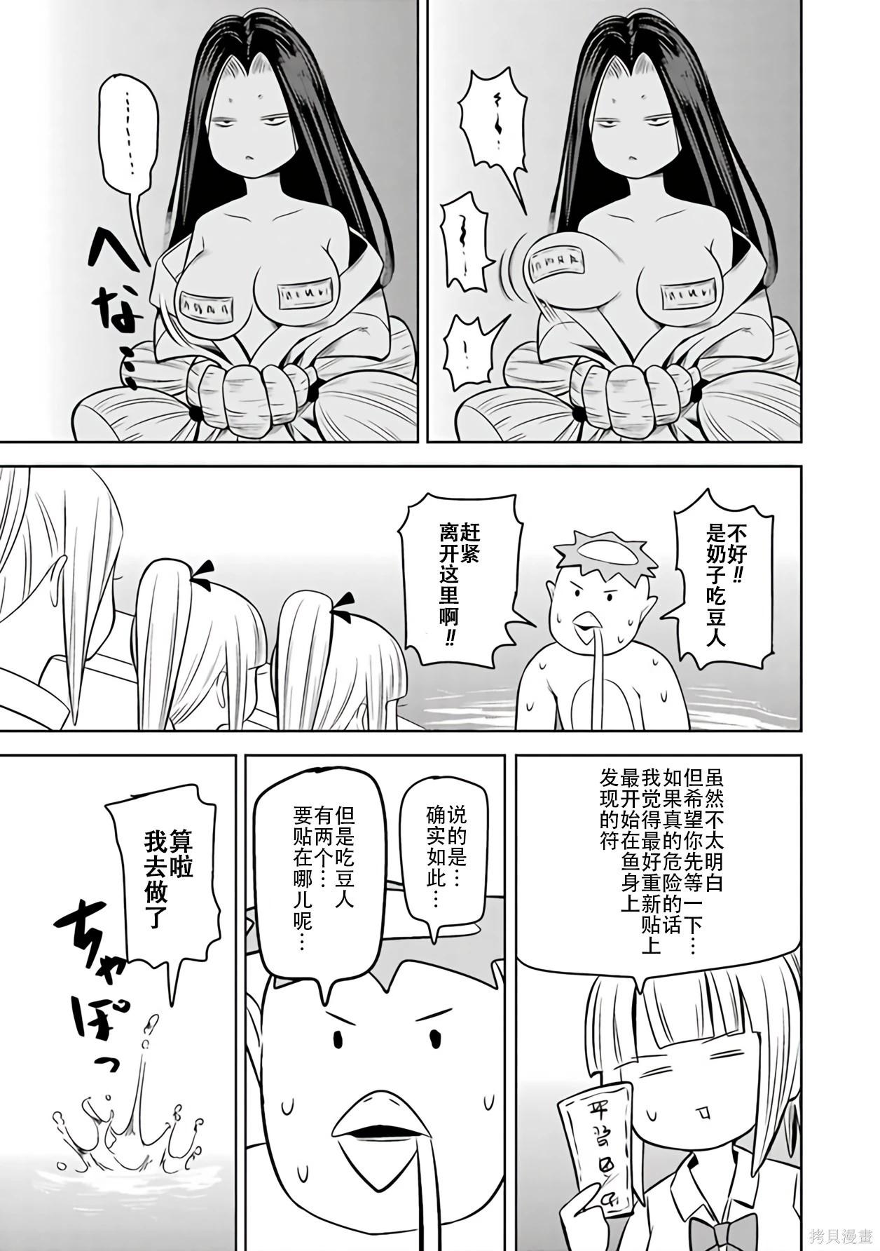 第 111 页