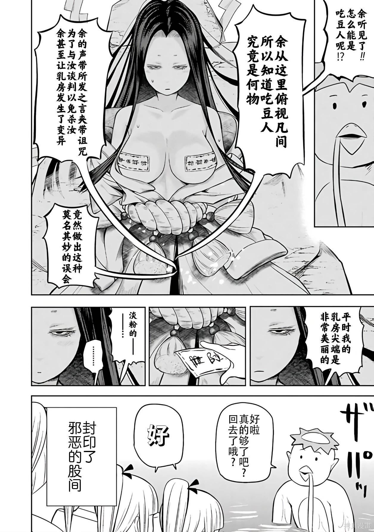 第 112 页