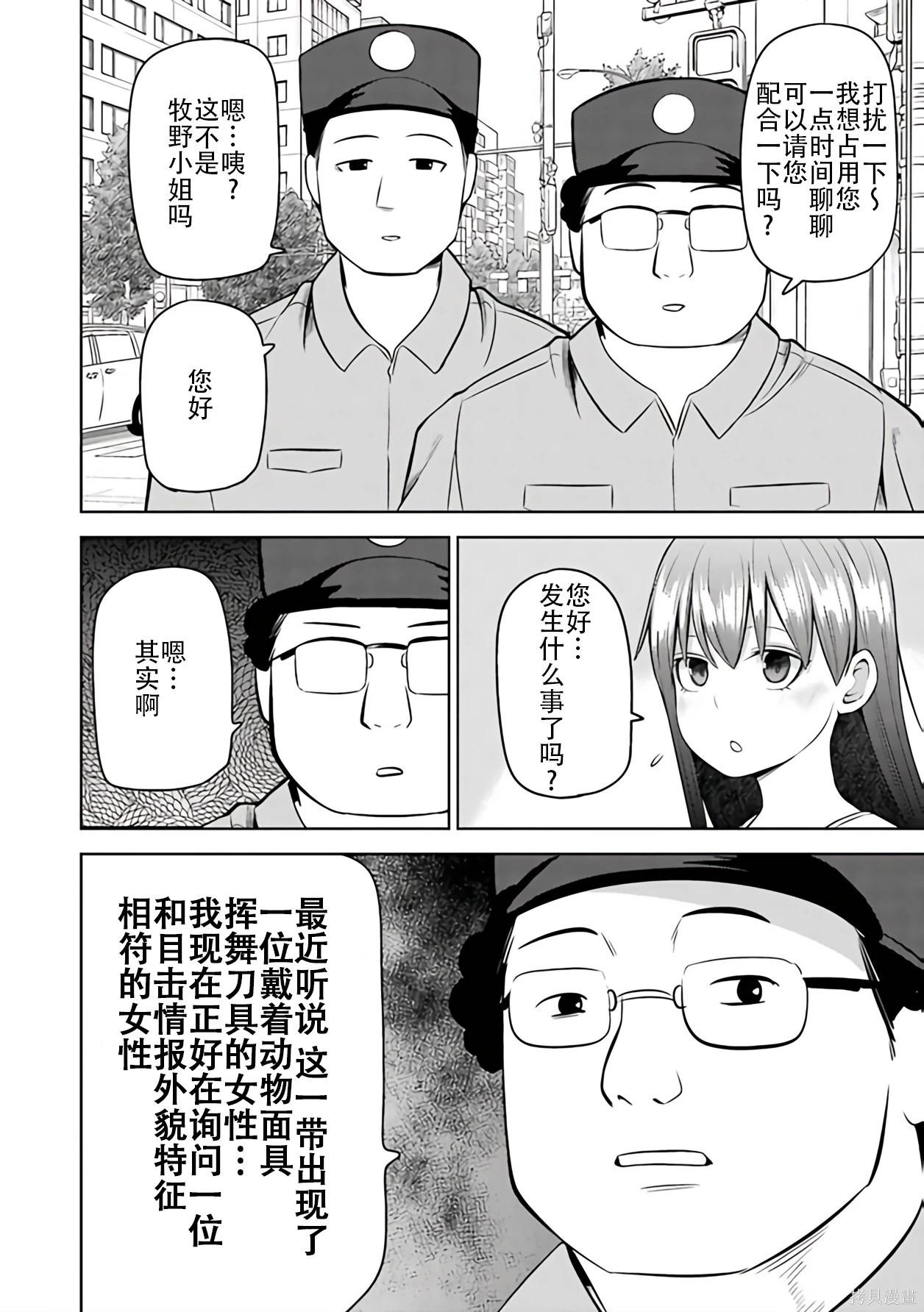 第 114 页