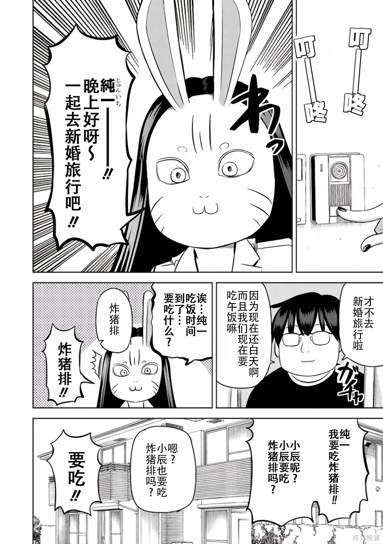 第 116 页