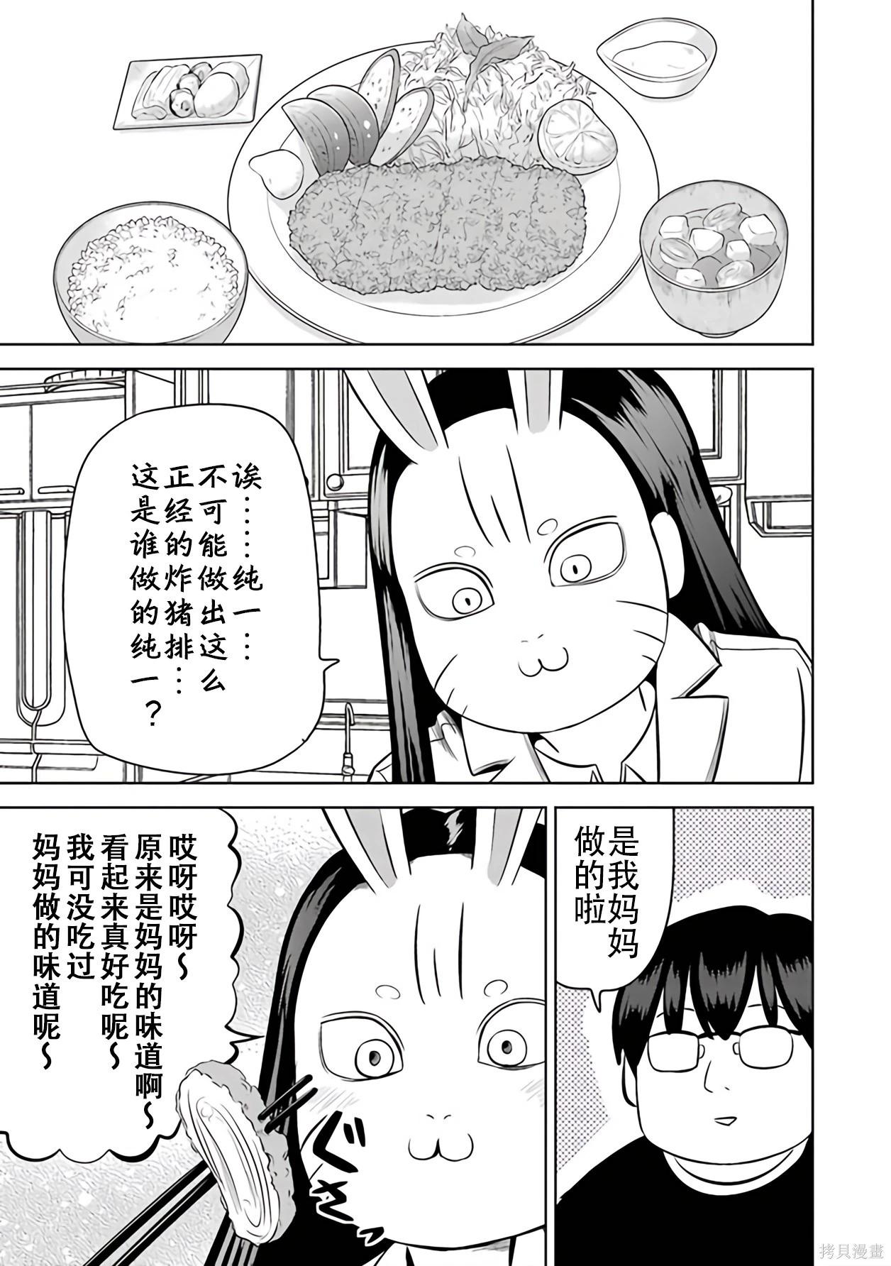 第 117 页