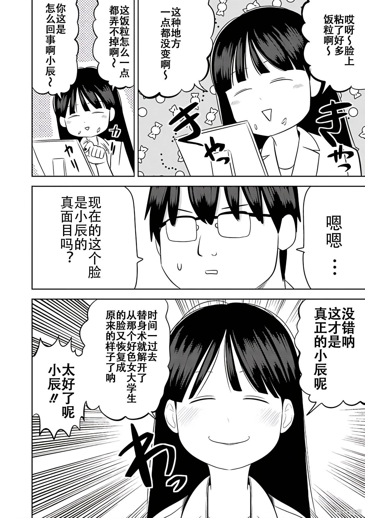 第 120 页