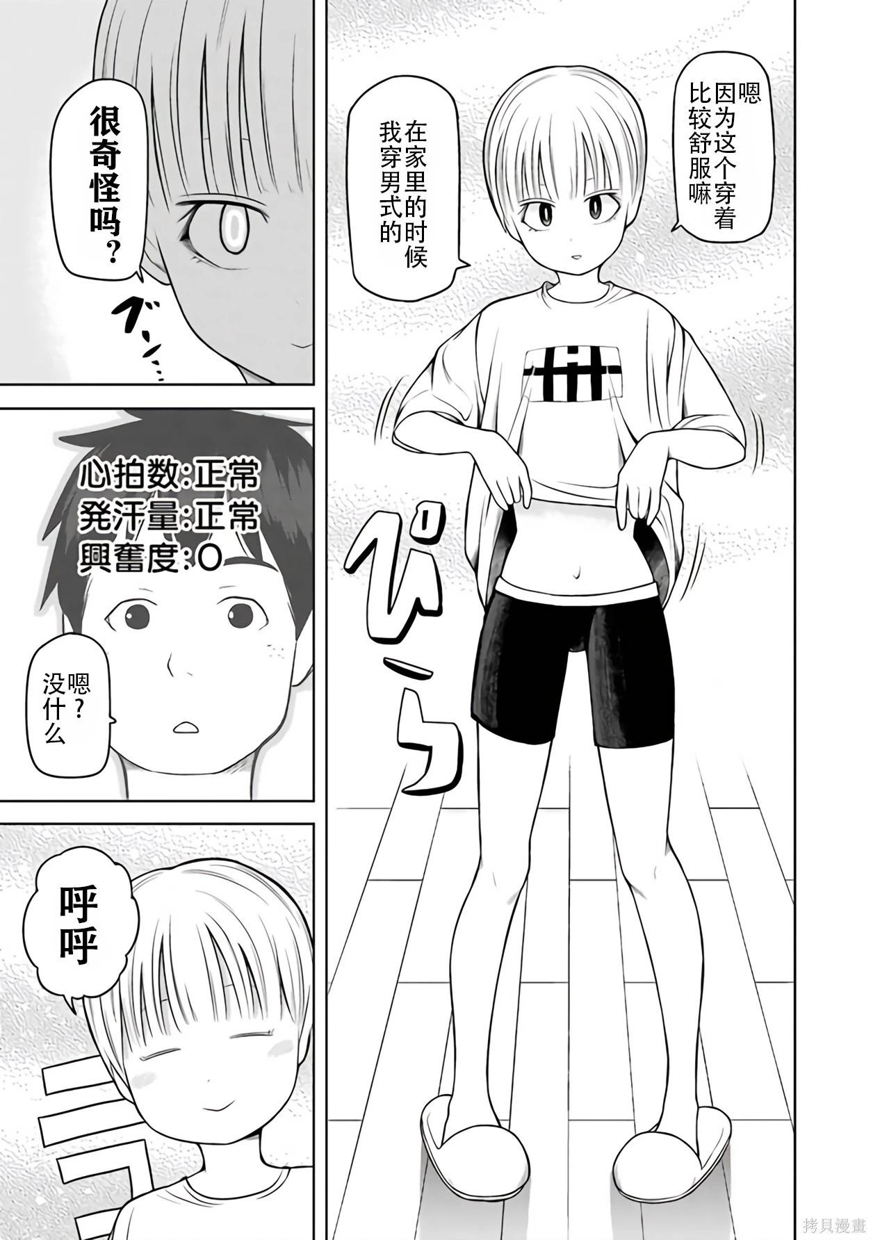 第 131 页