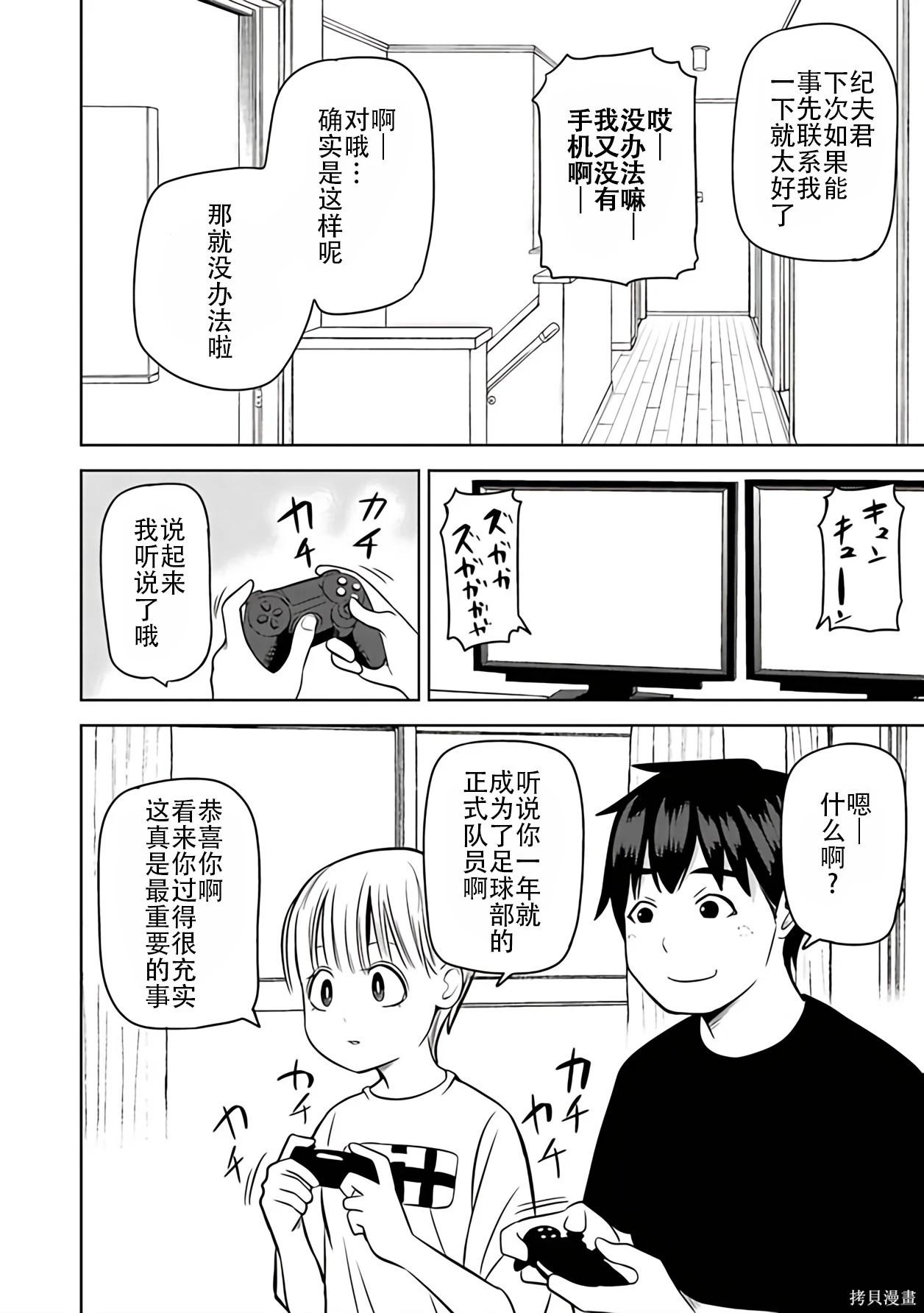 第 132 页