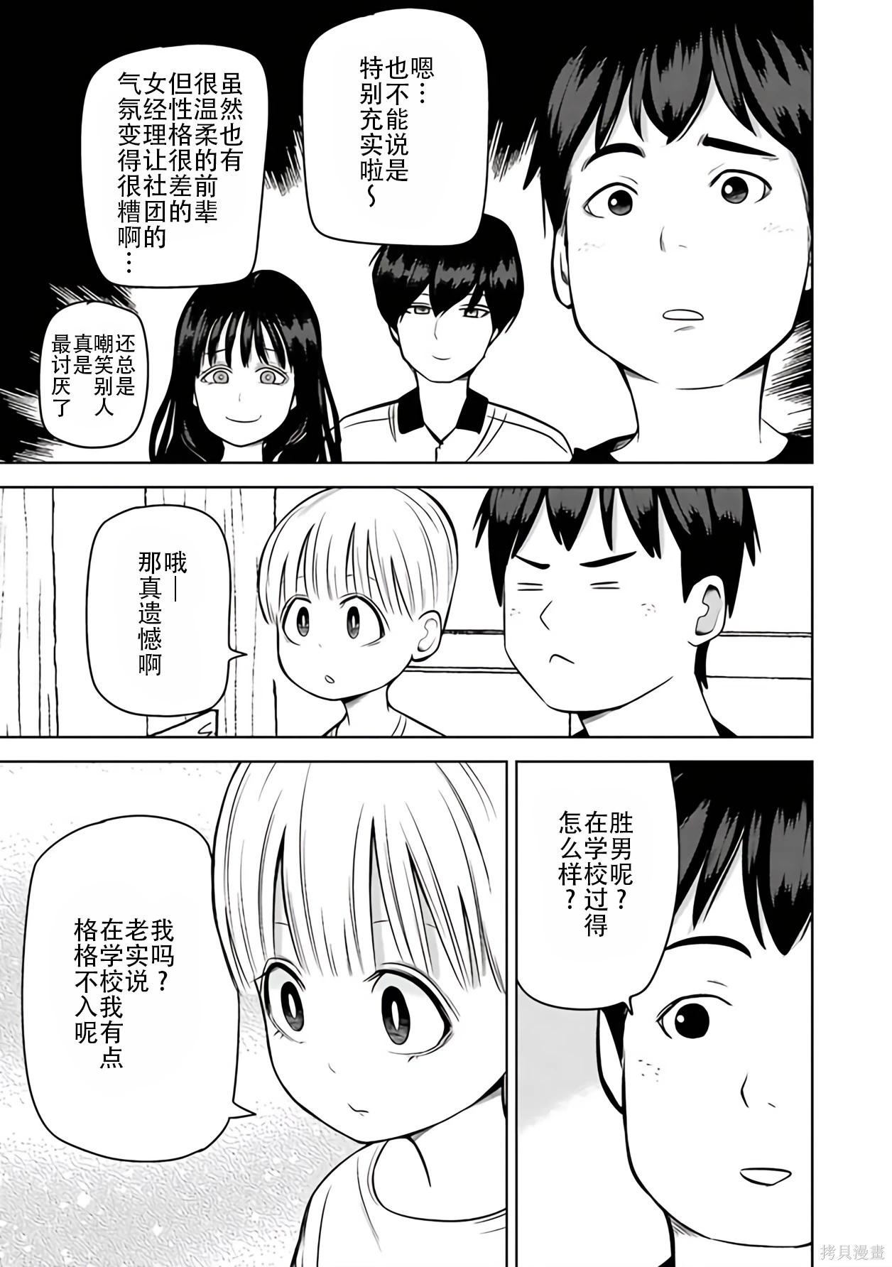 第 133 页