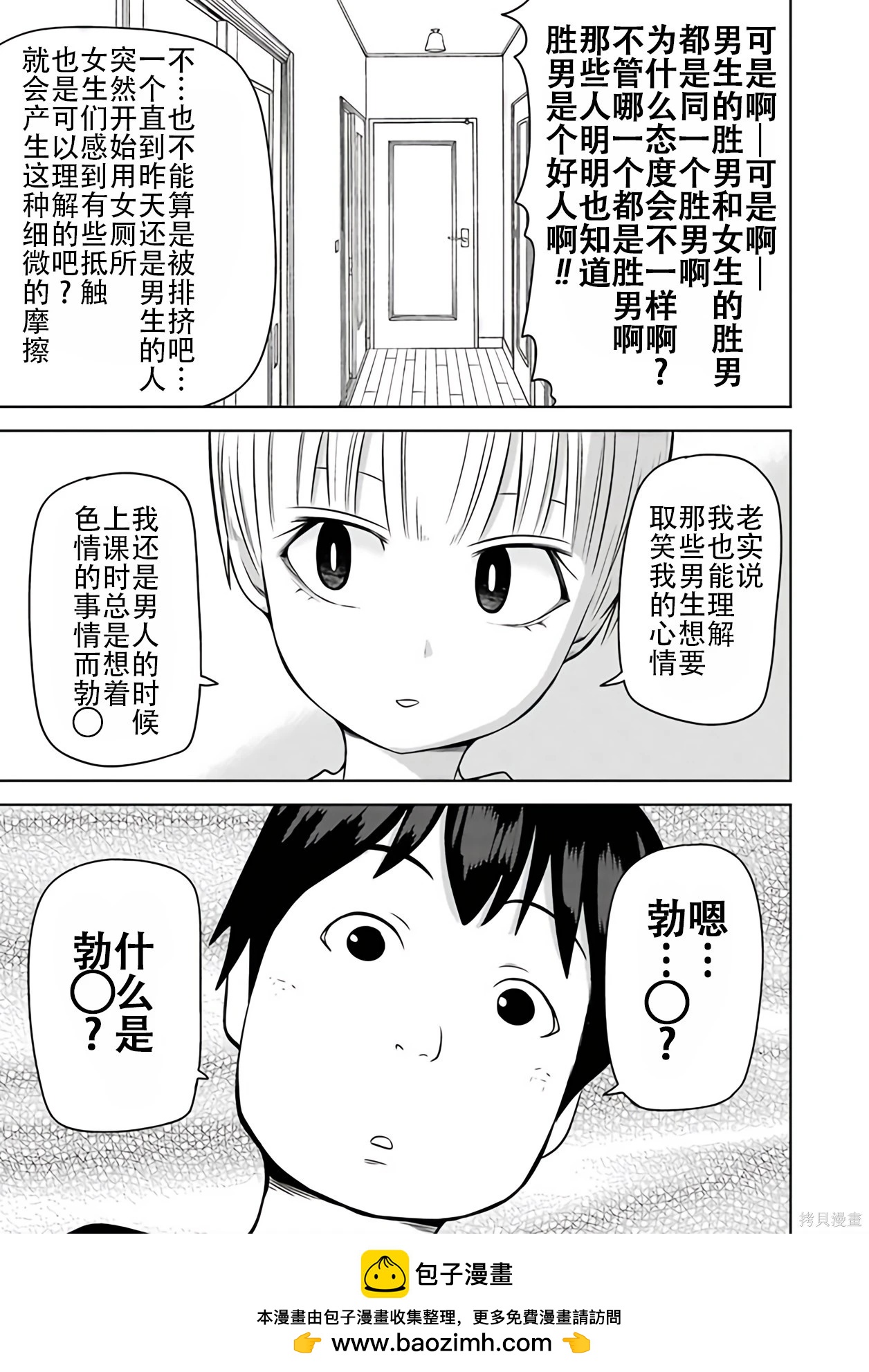 第 135 页