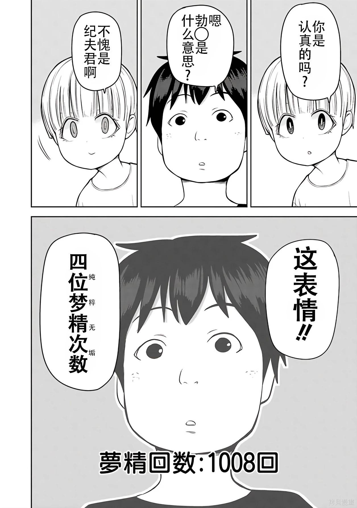 第 136 页