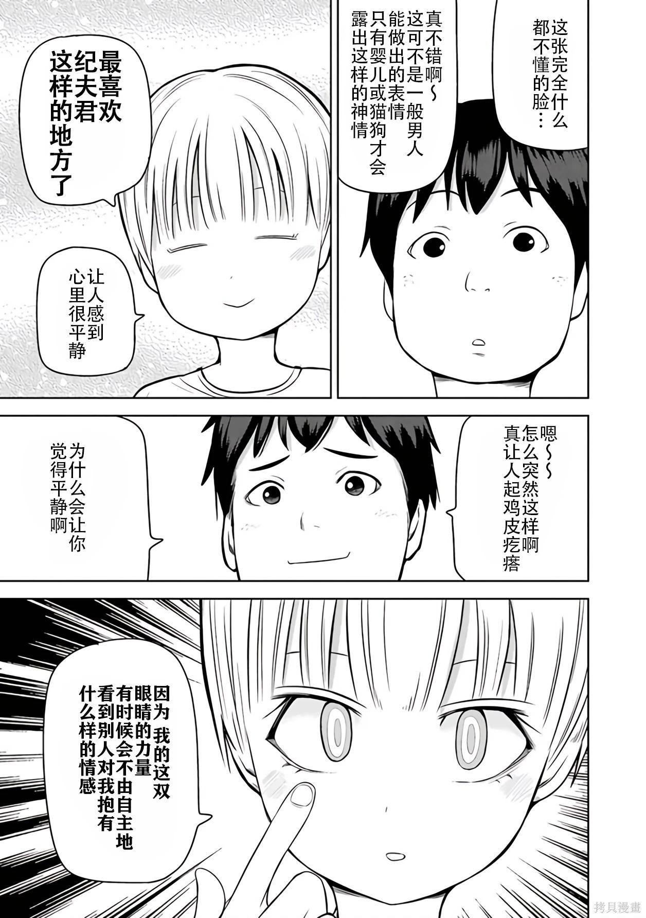第 137 页