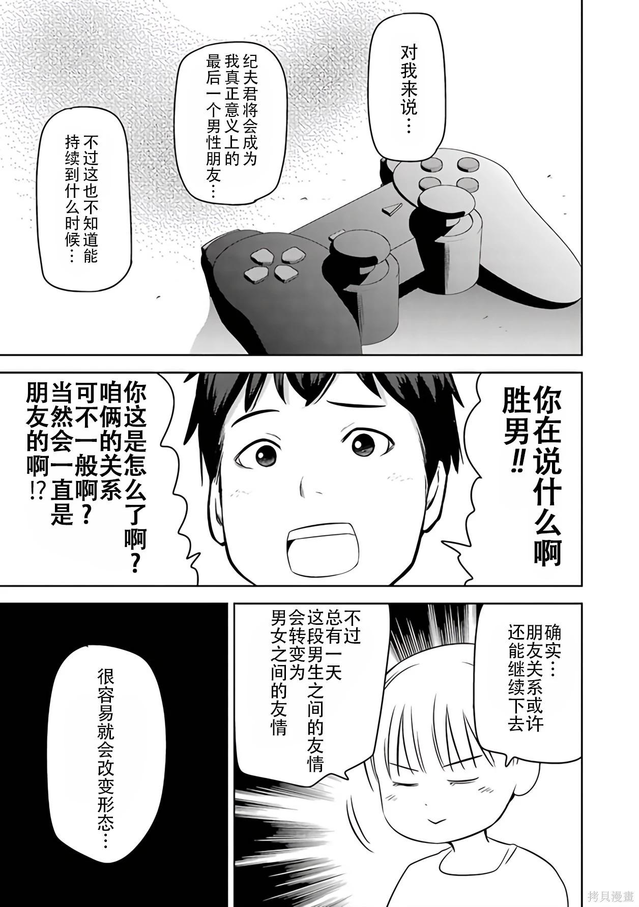 第 139 页