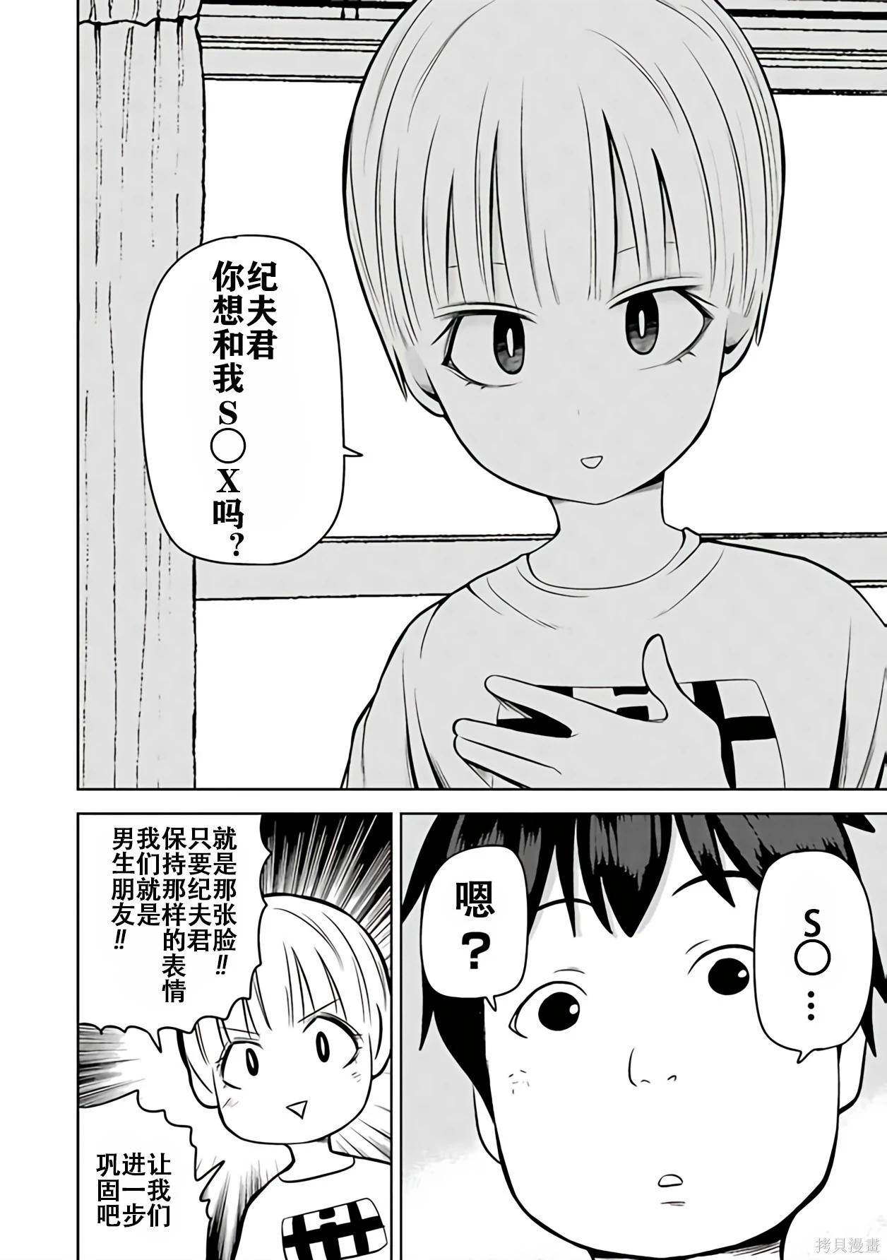 第 140 页