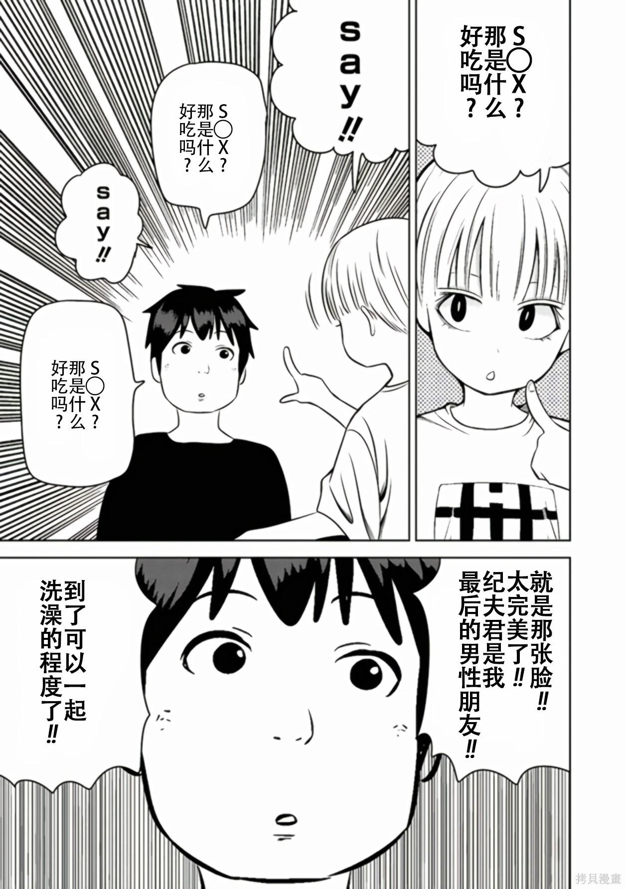 第 141 页