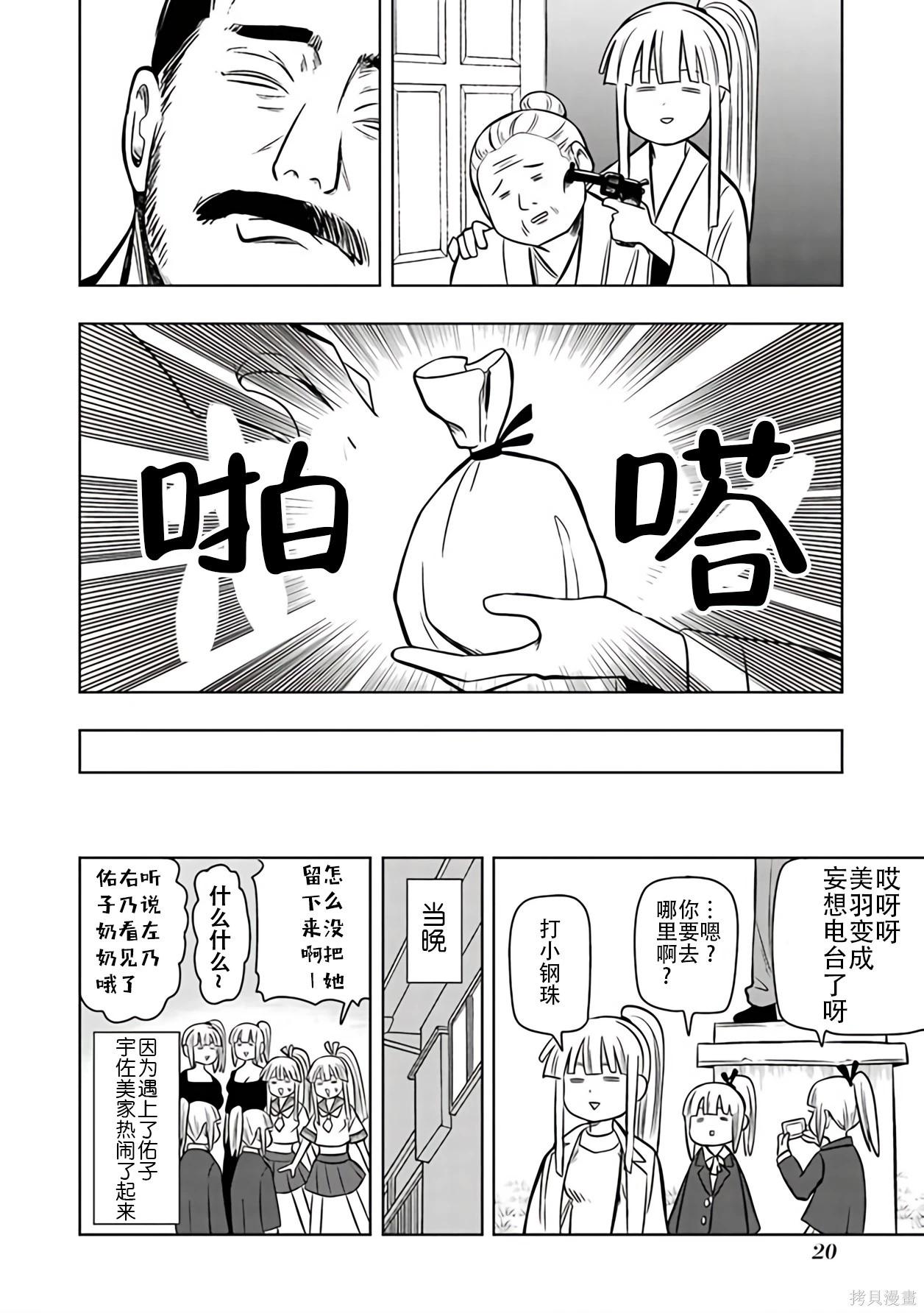 第 19 页