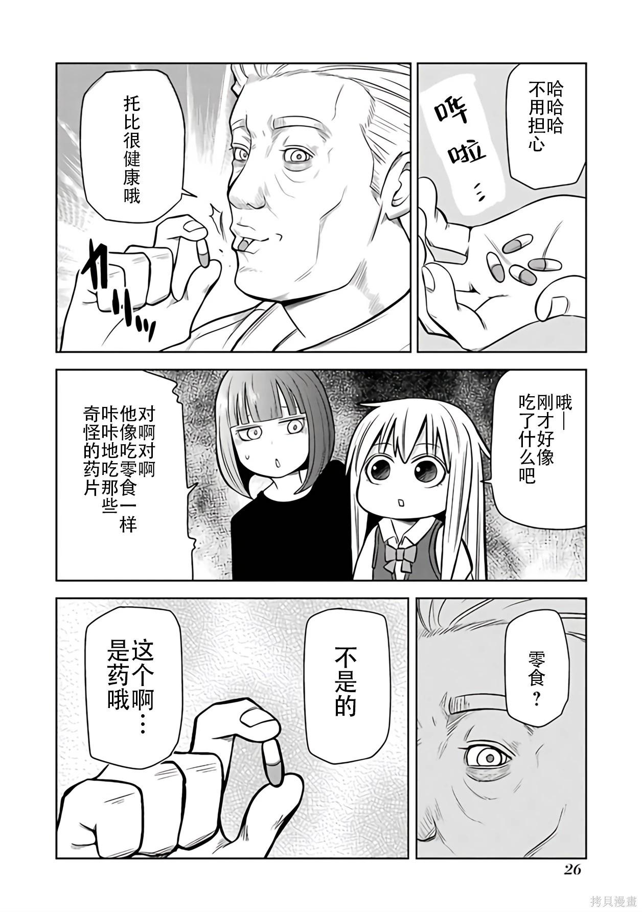 第 25 页