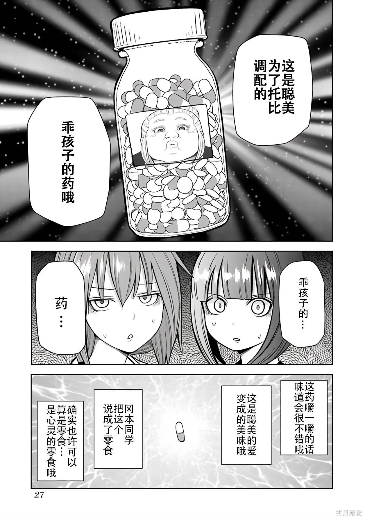 第 26 页
