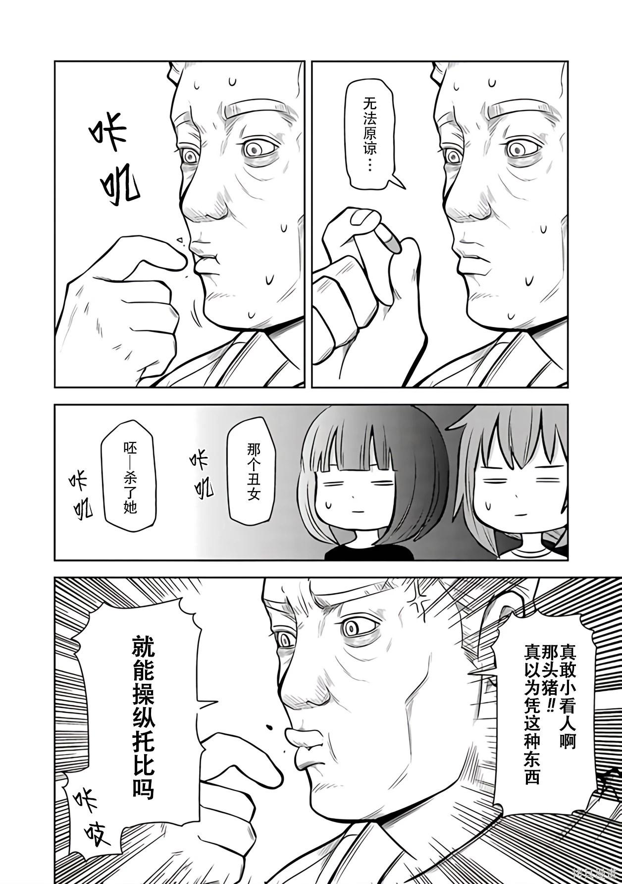 第 30 页