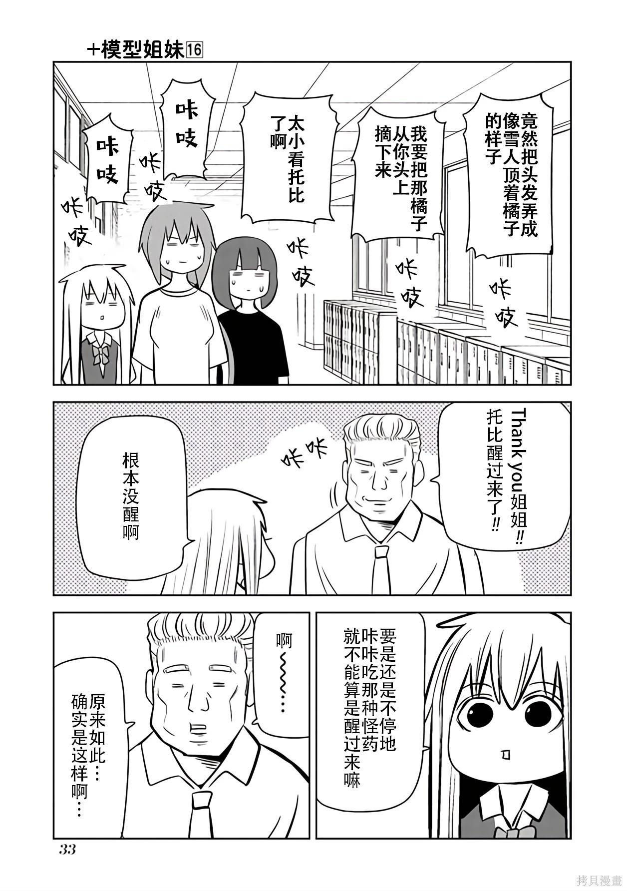 第 31 页