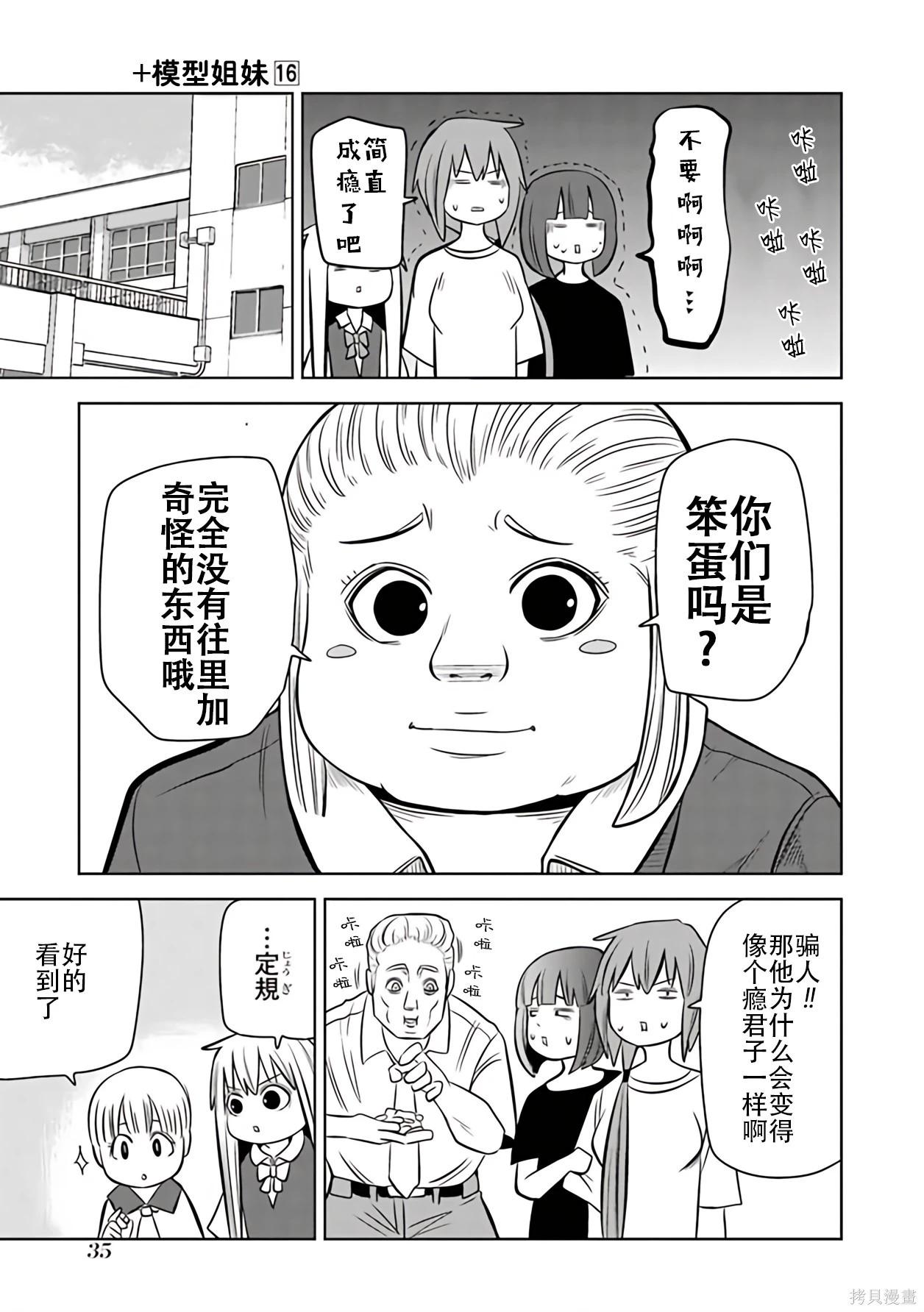 第 33 页