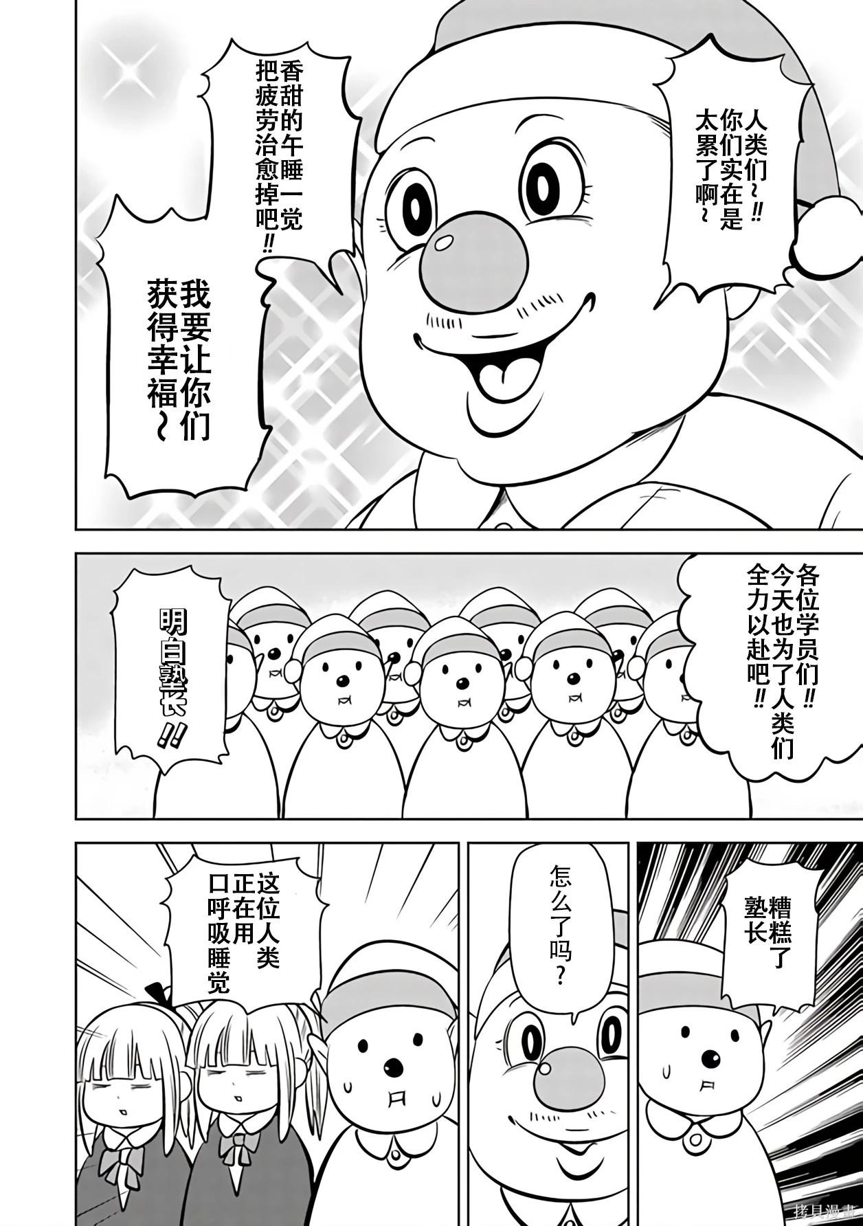 第 38 页
