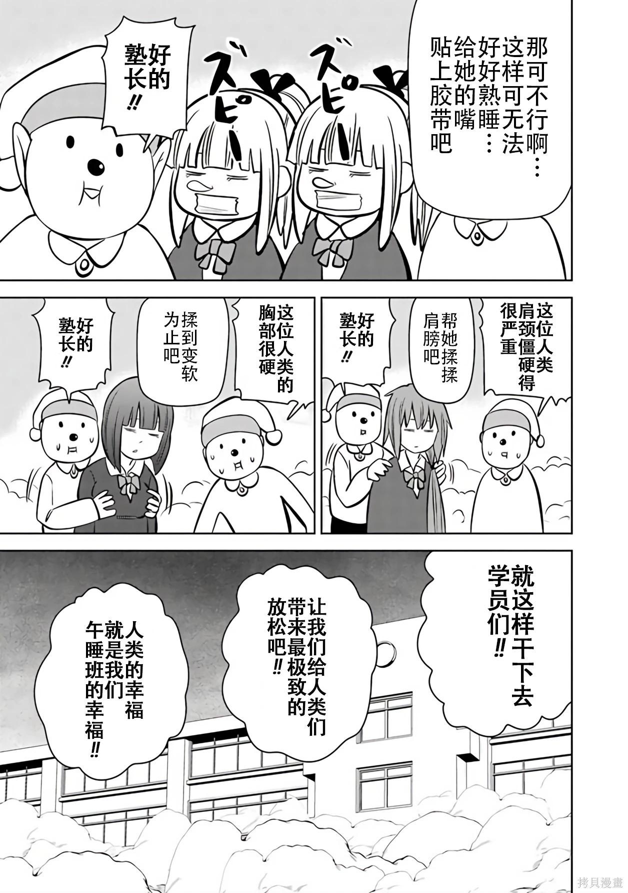 第 39 页