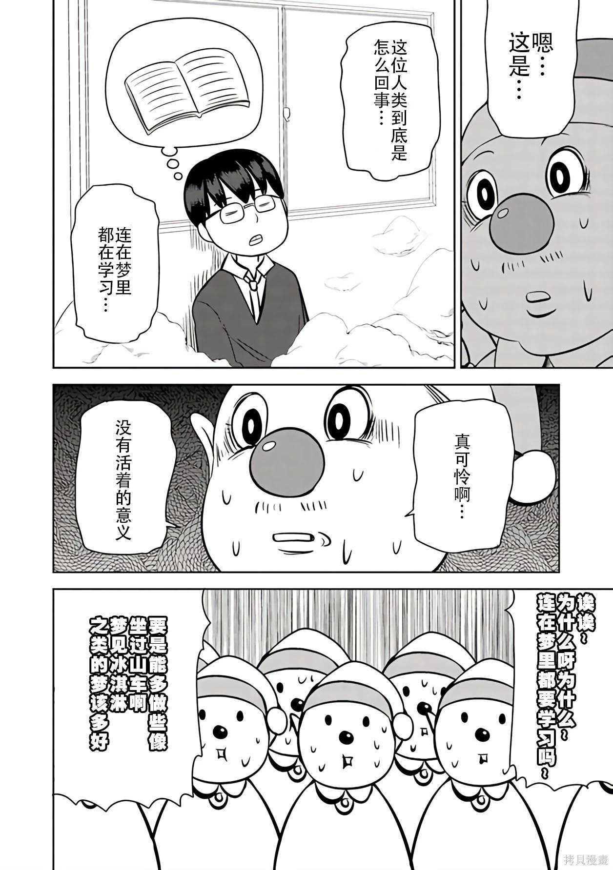 第 40 页