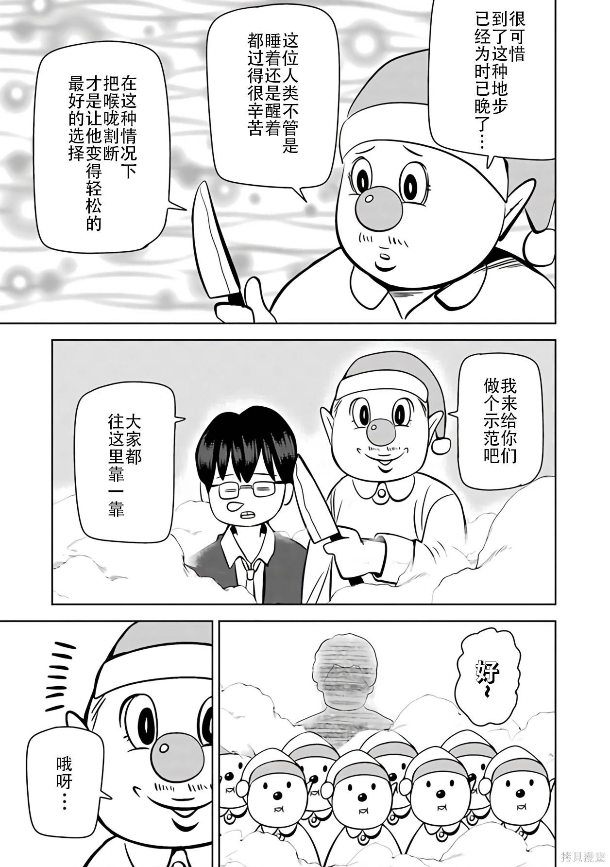 第 41 页