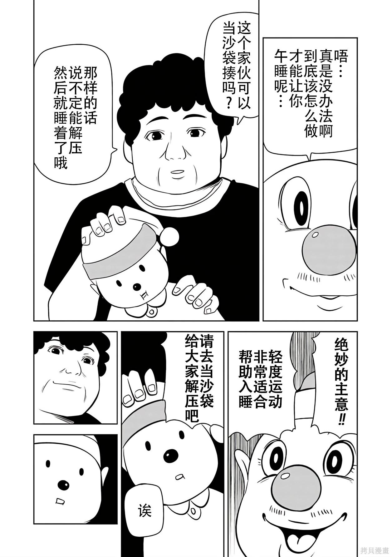 第 44 页
