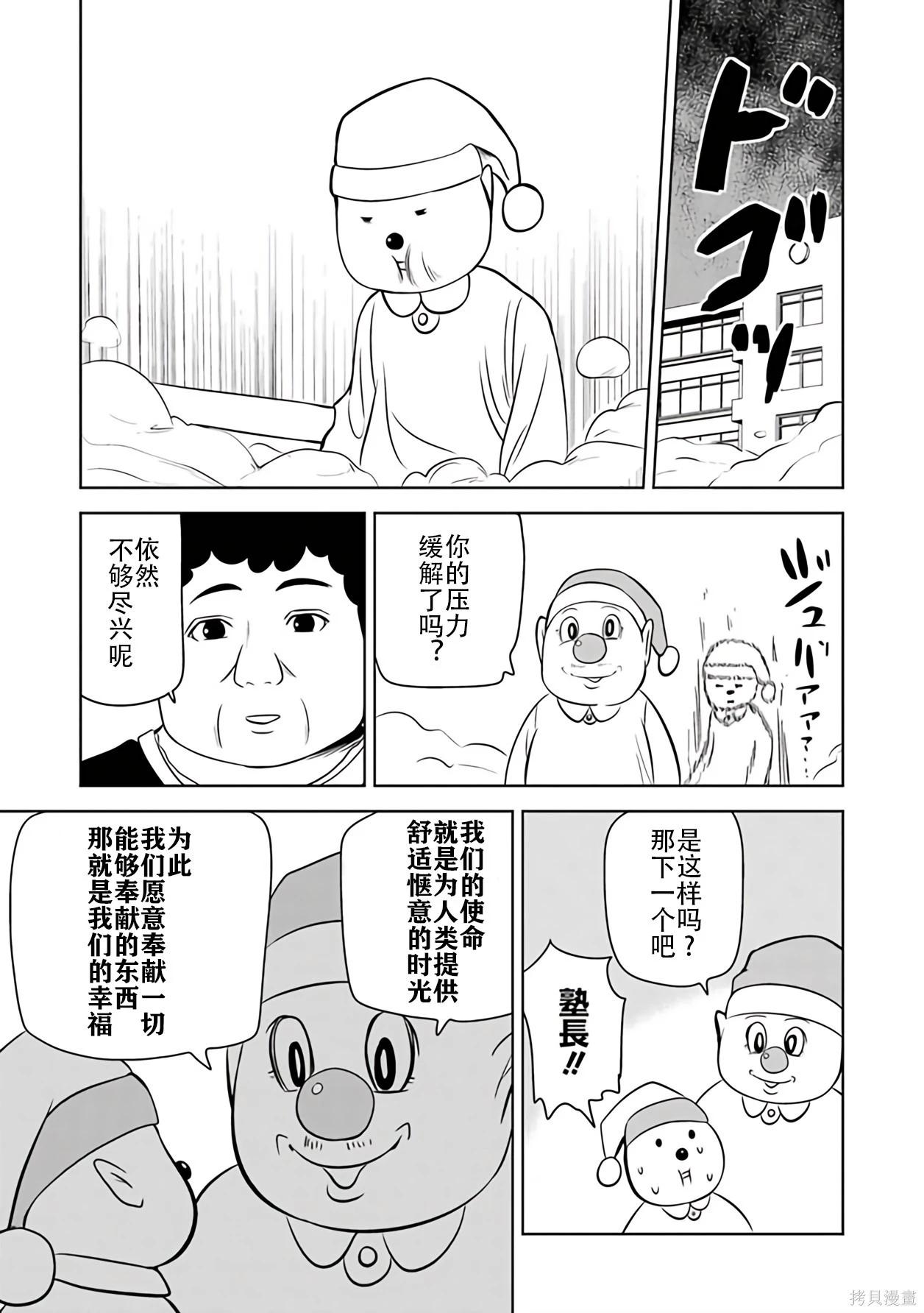 第 45 页