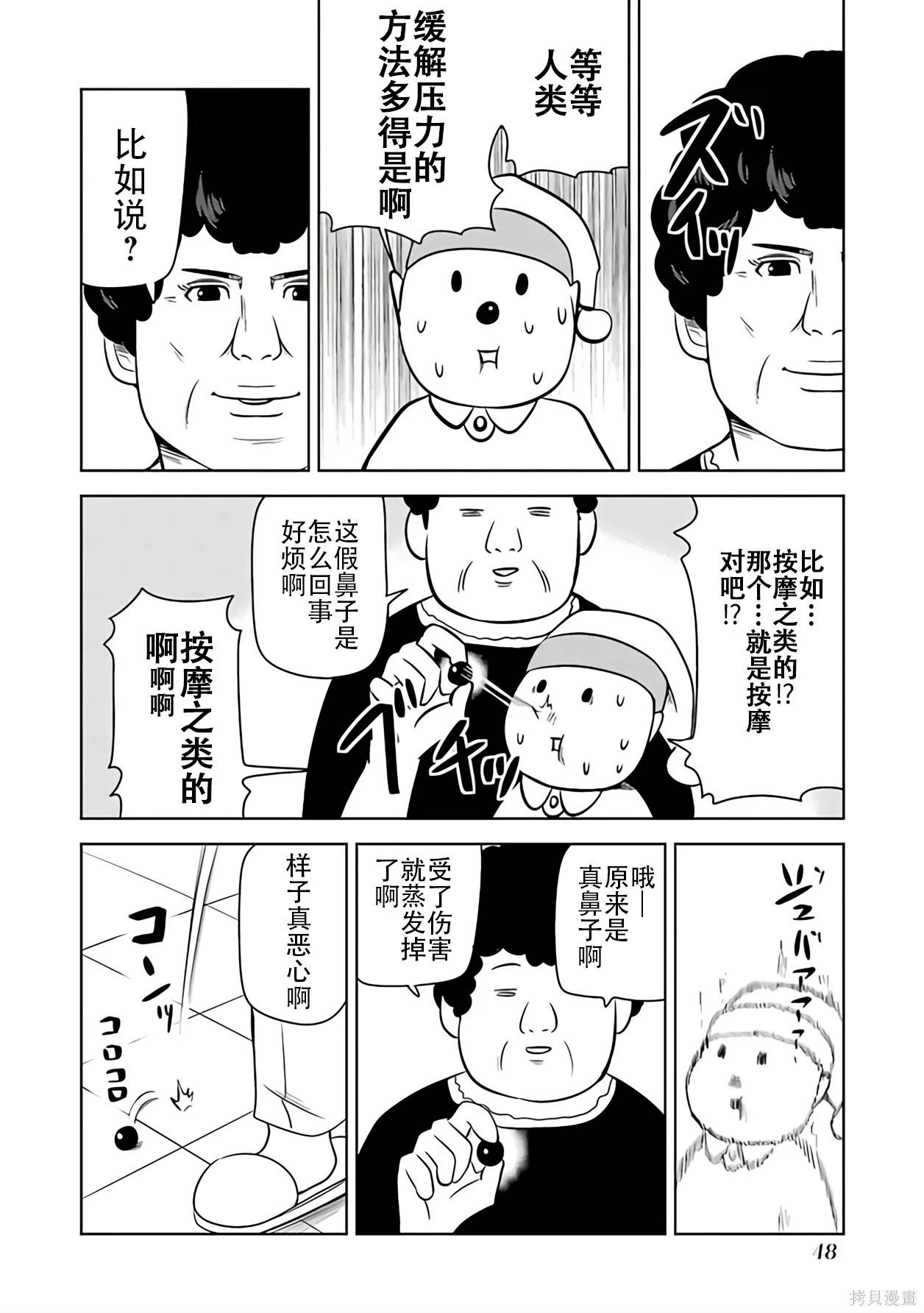 第 46 页