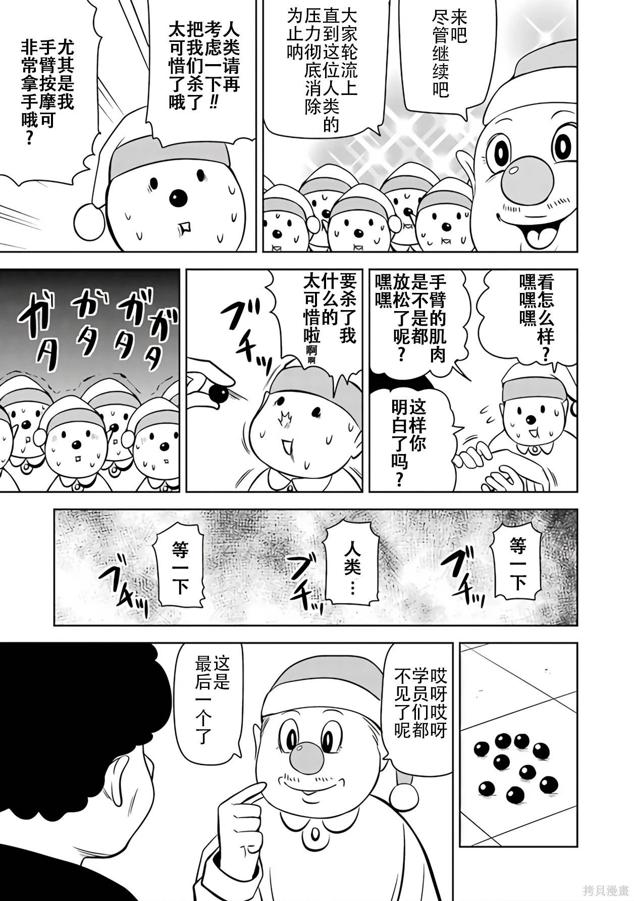 第 47 页