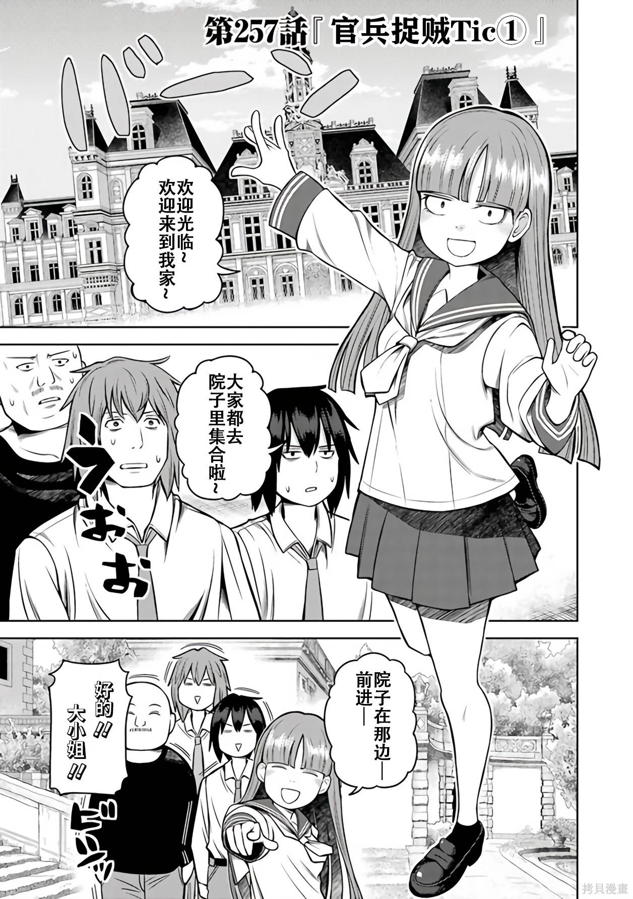 第 49 页