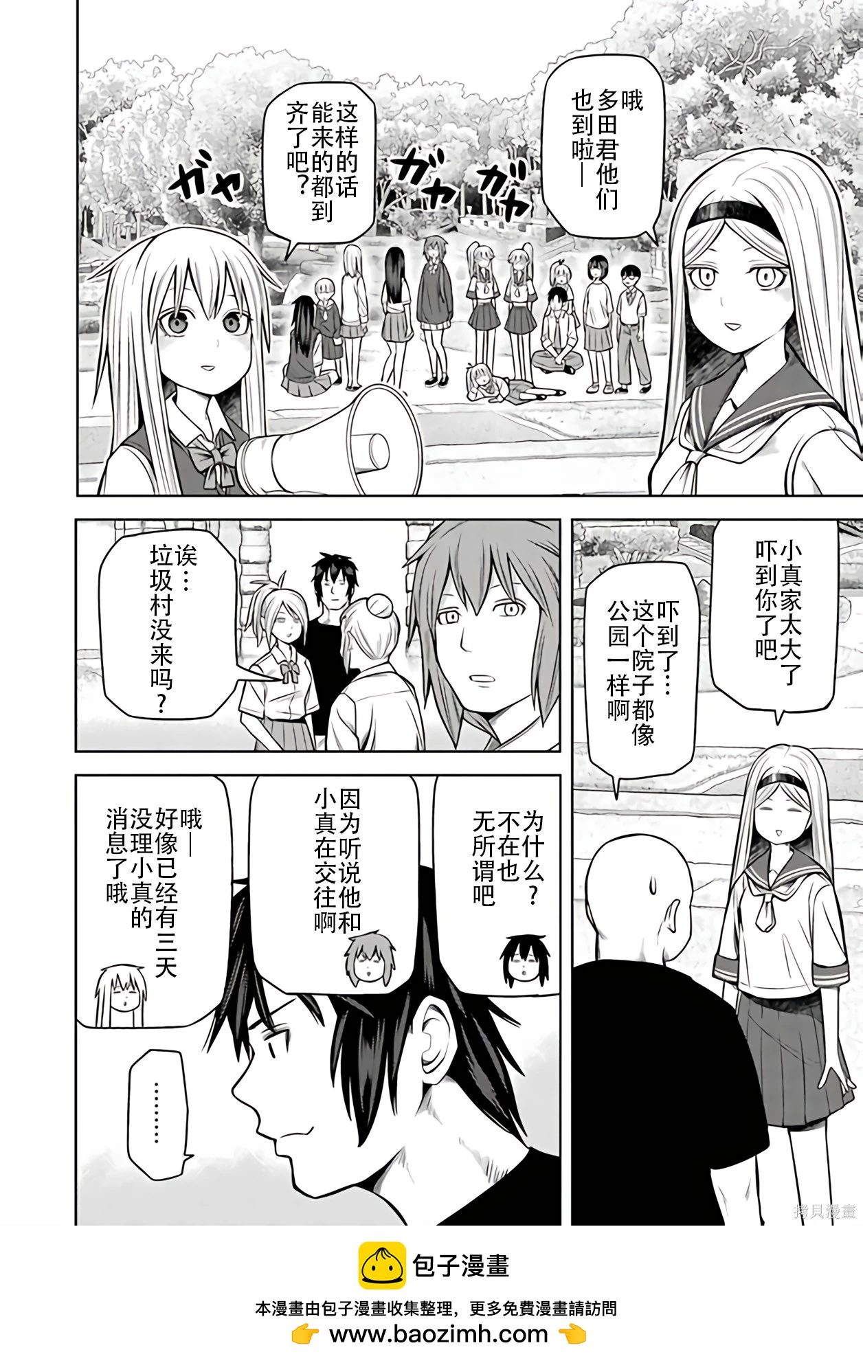 第 50 页