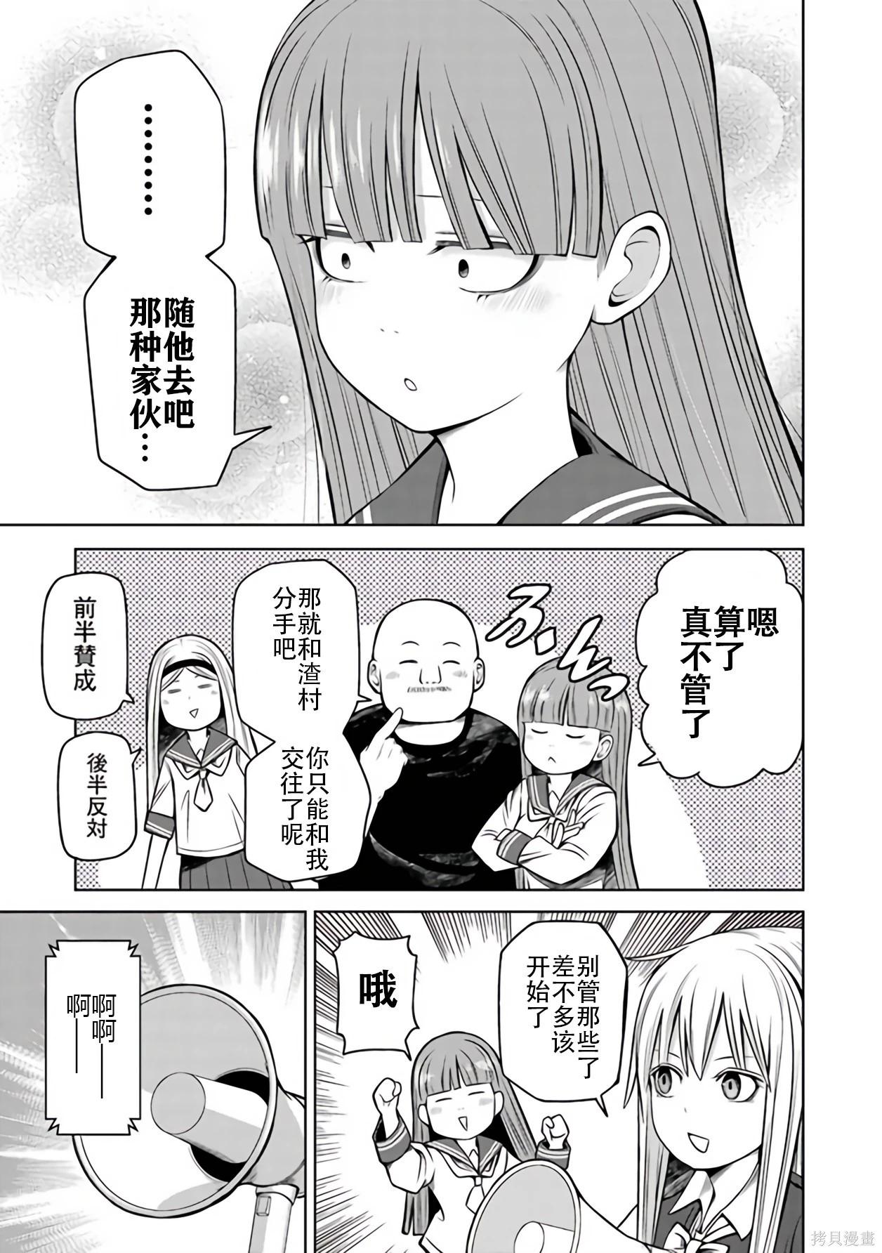 第 51 页
