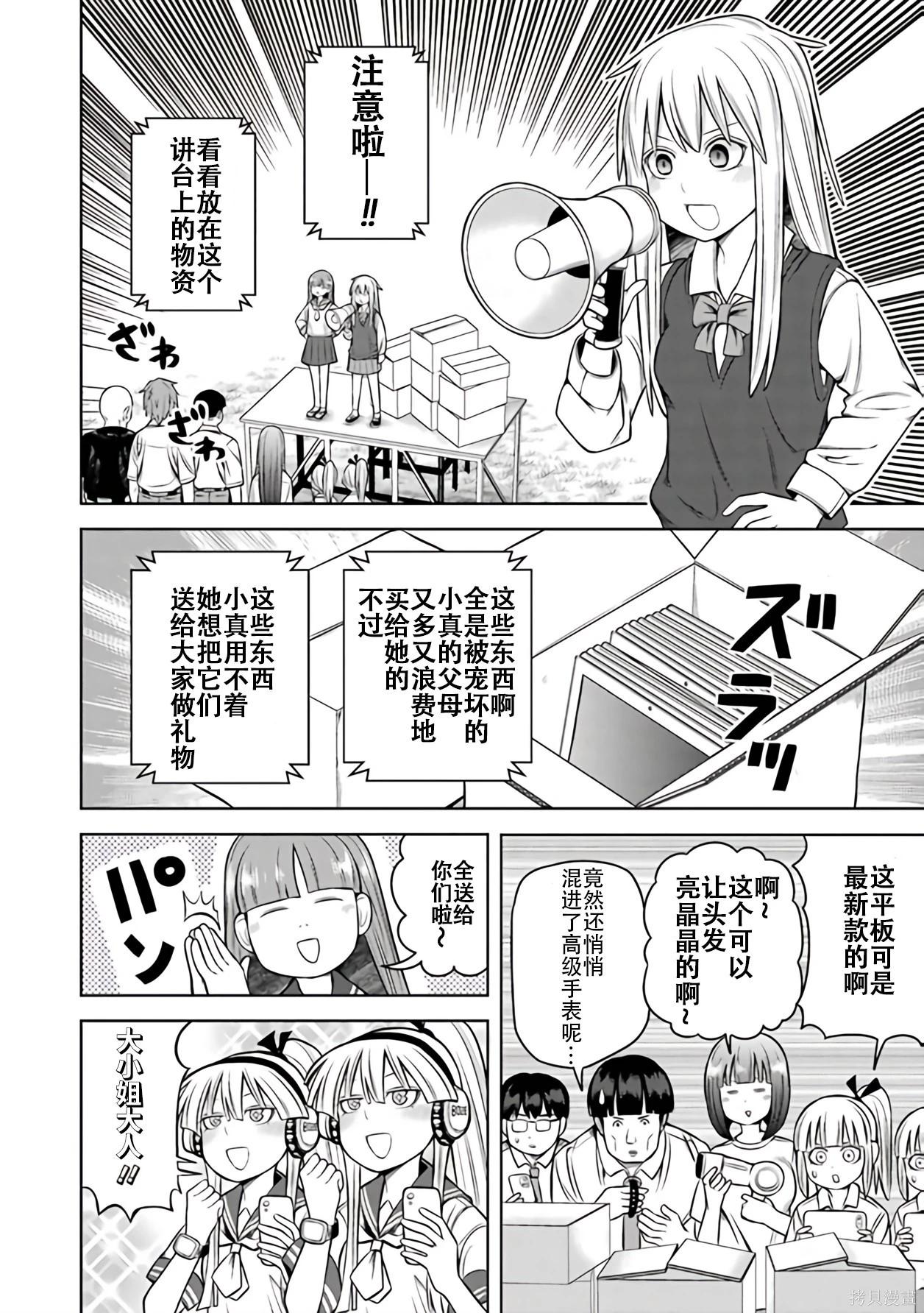 第 52 页