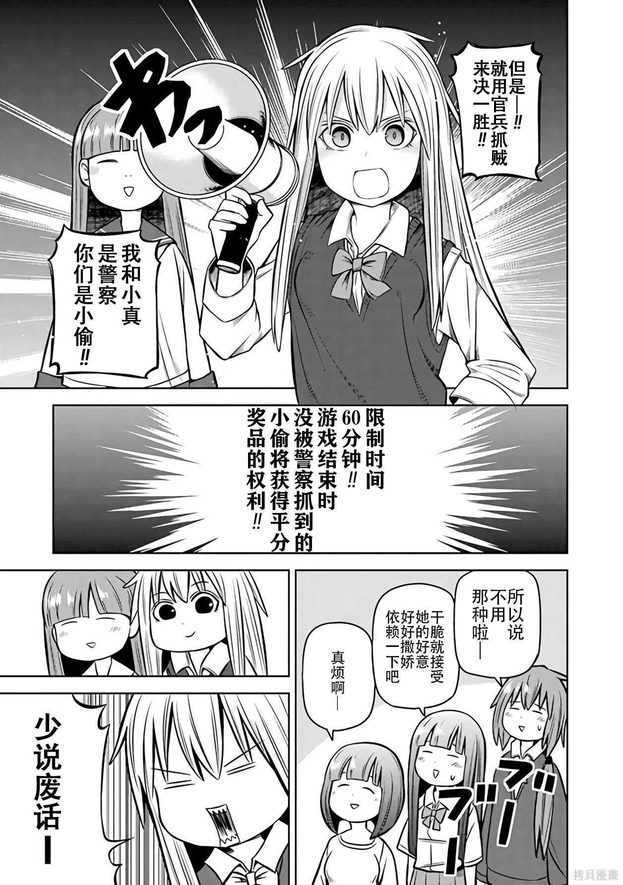 第 53 页