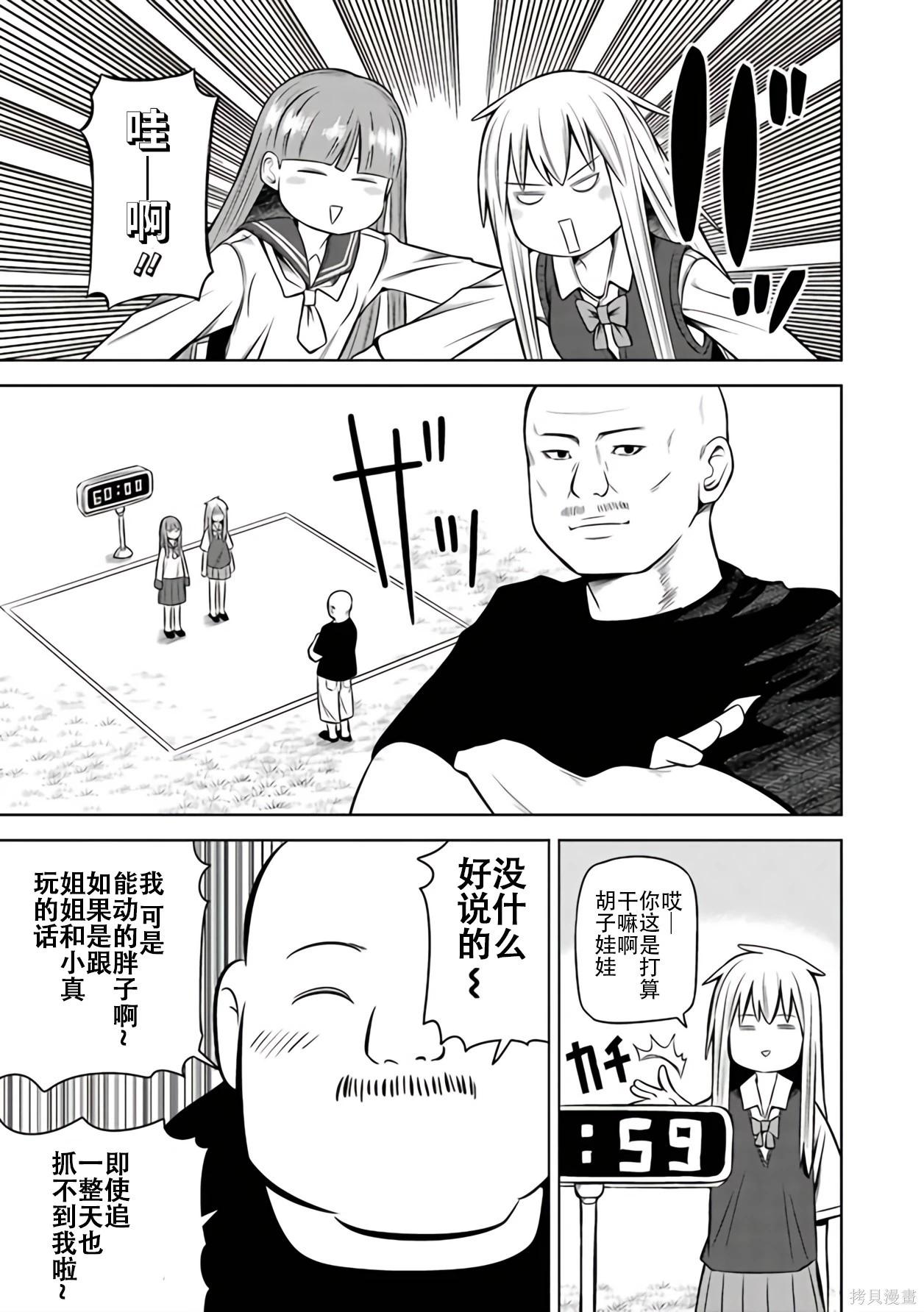 第 55 页
