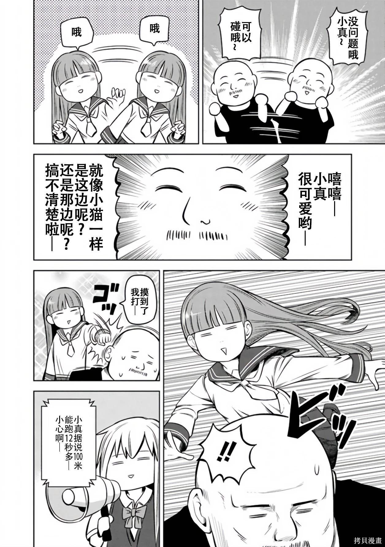 第 56 页