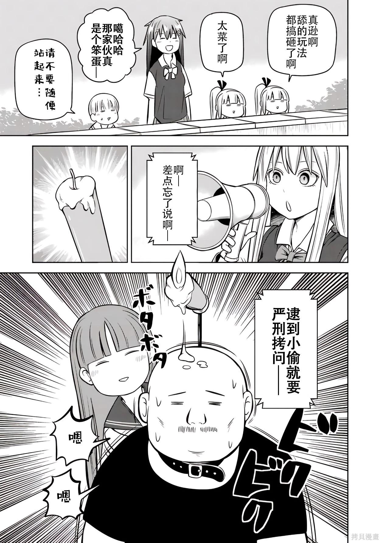 第 57 页