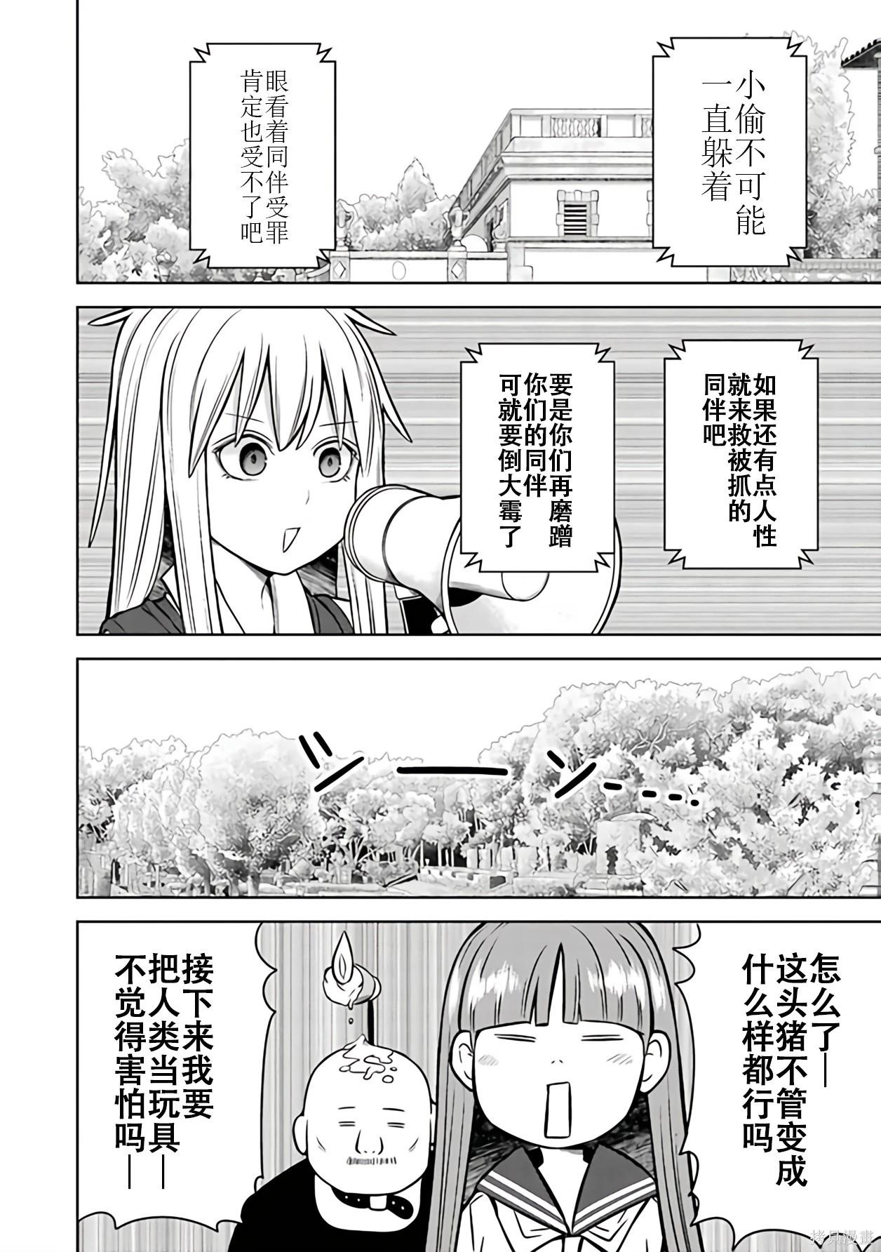 第 58 页