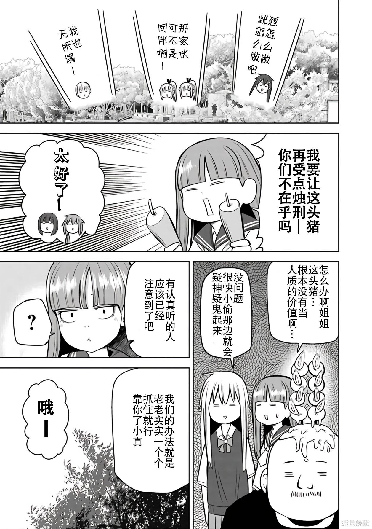 第 59 页