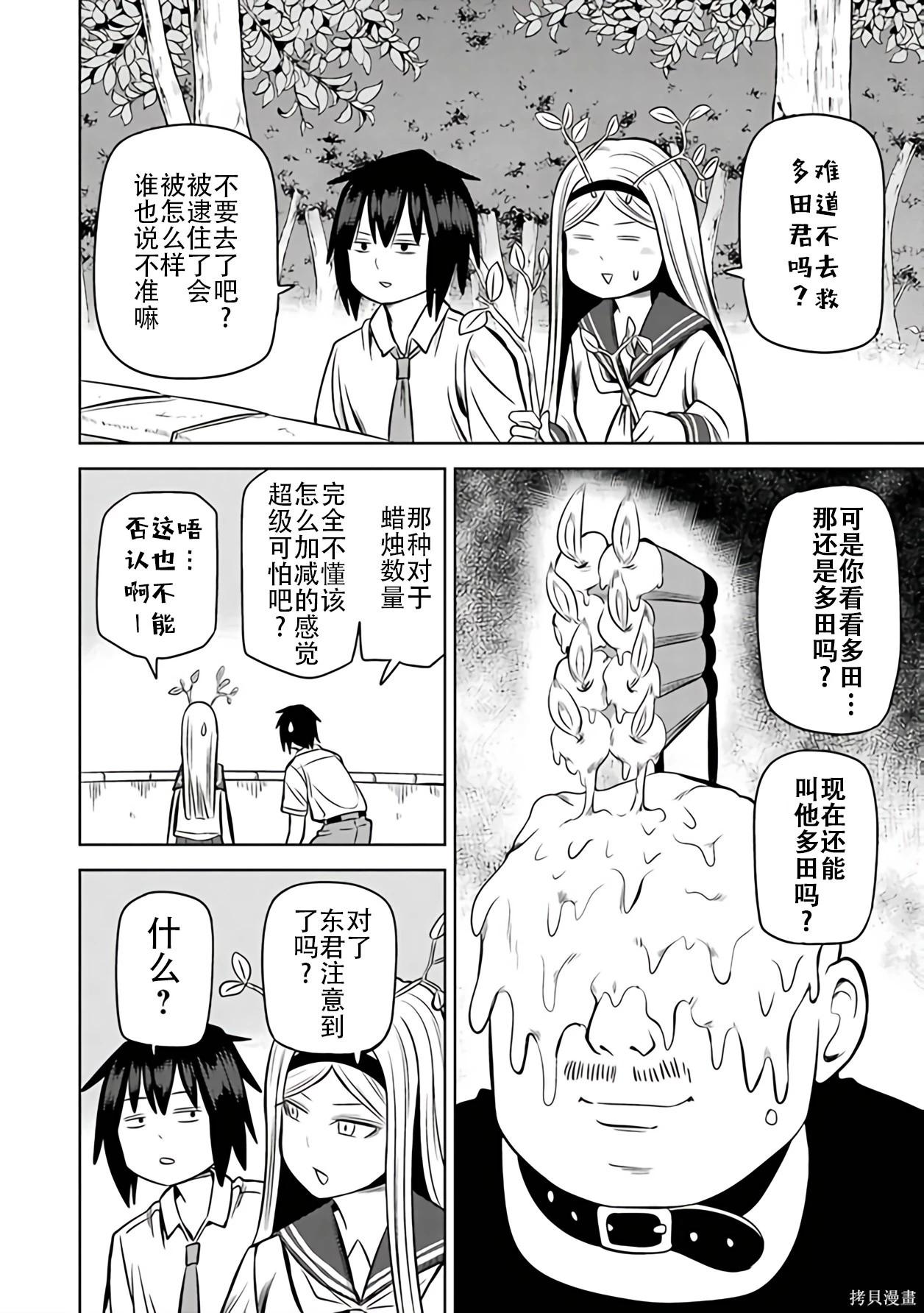 第 60 页