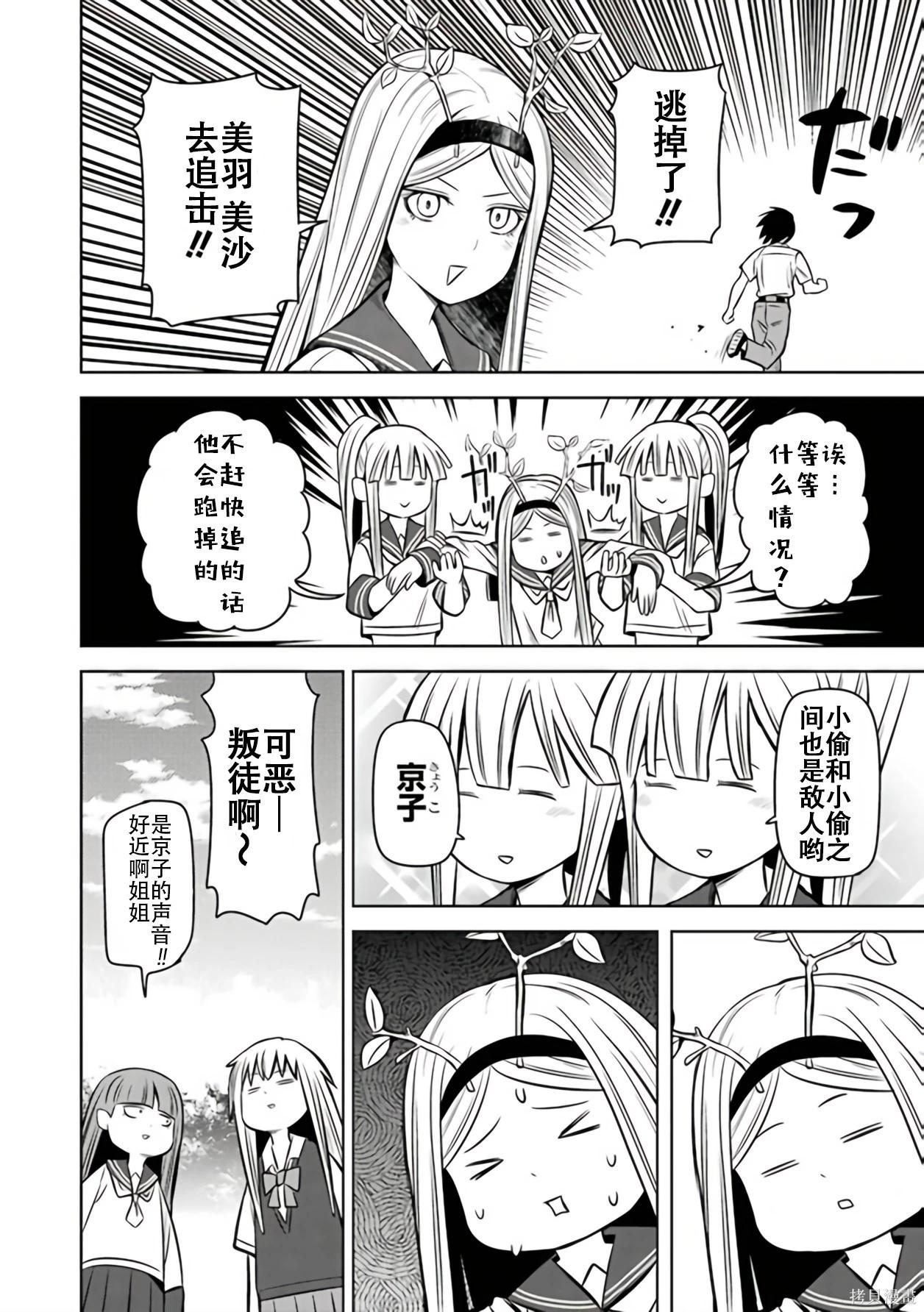第 62 页