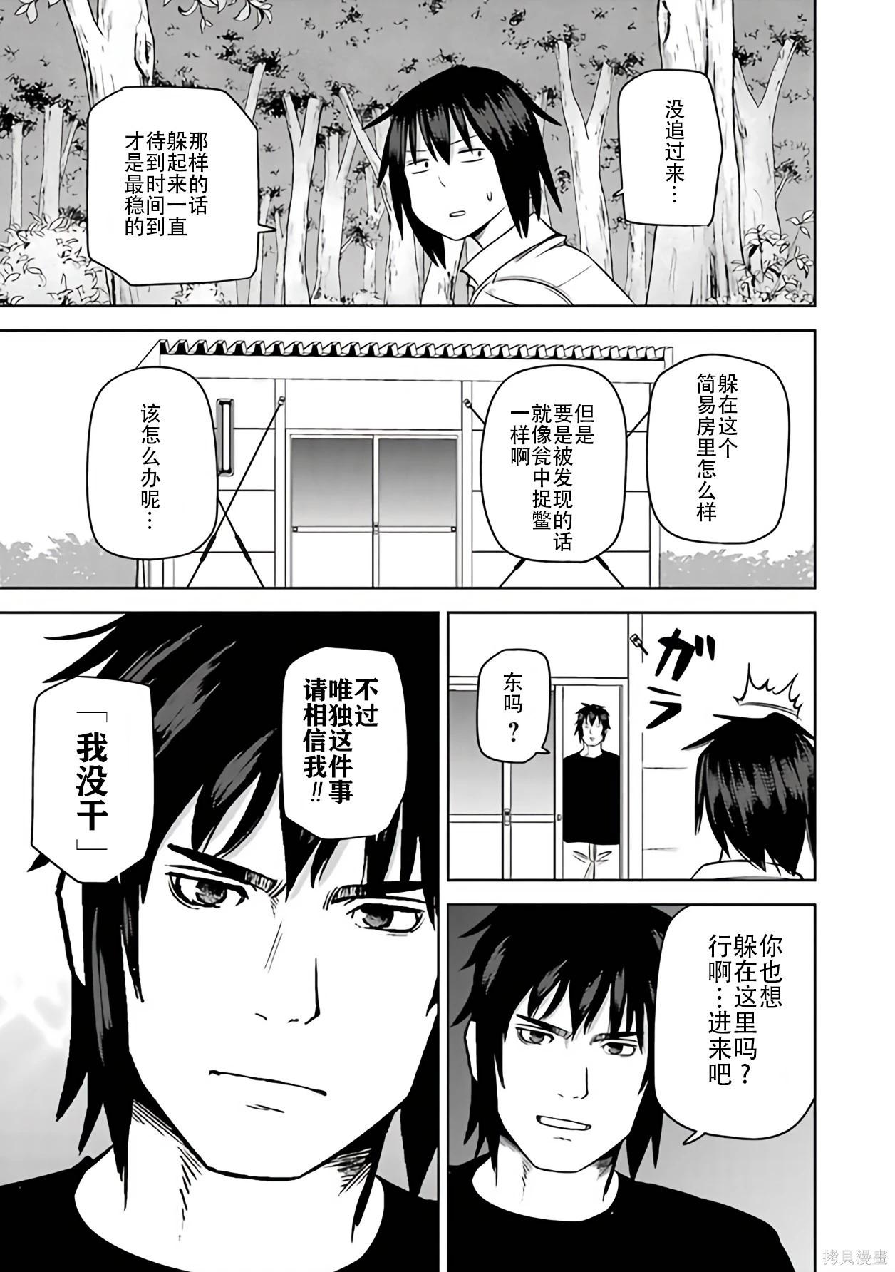 第 63 页