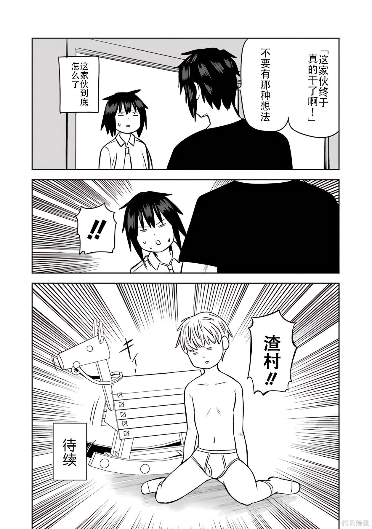 第 64 页
