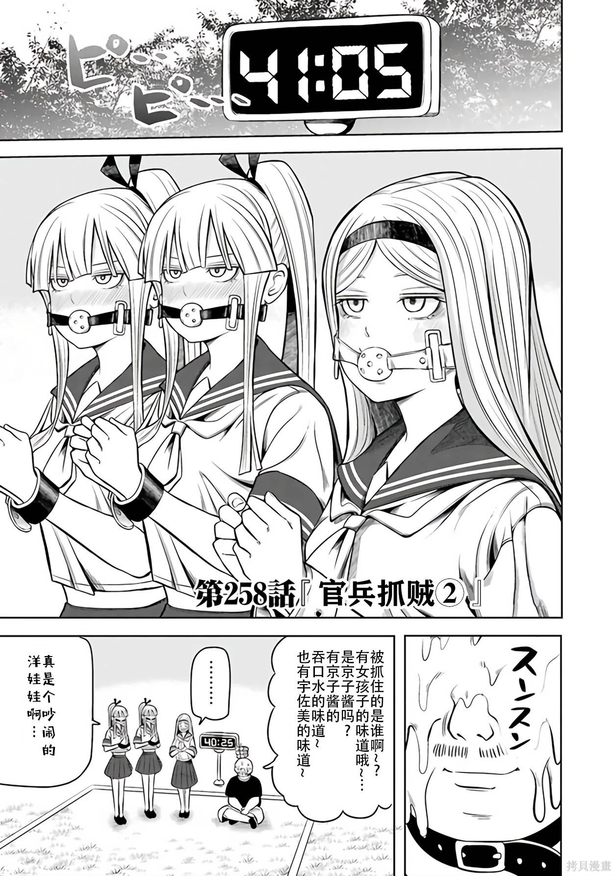 第 65 页